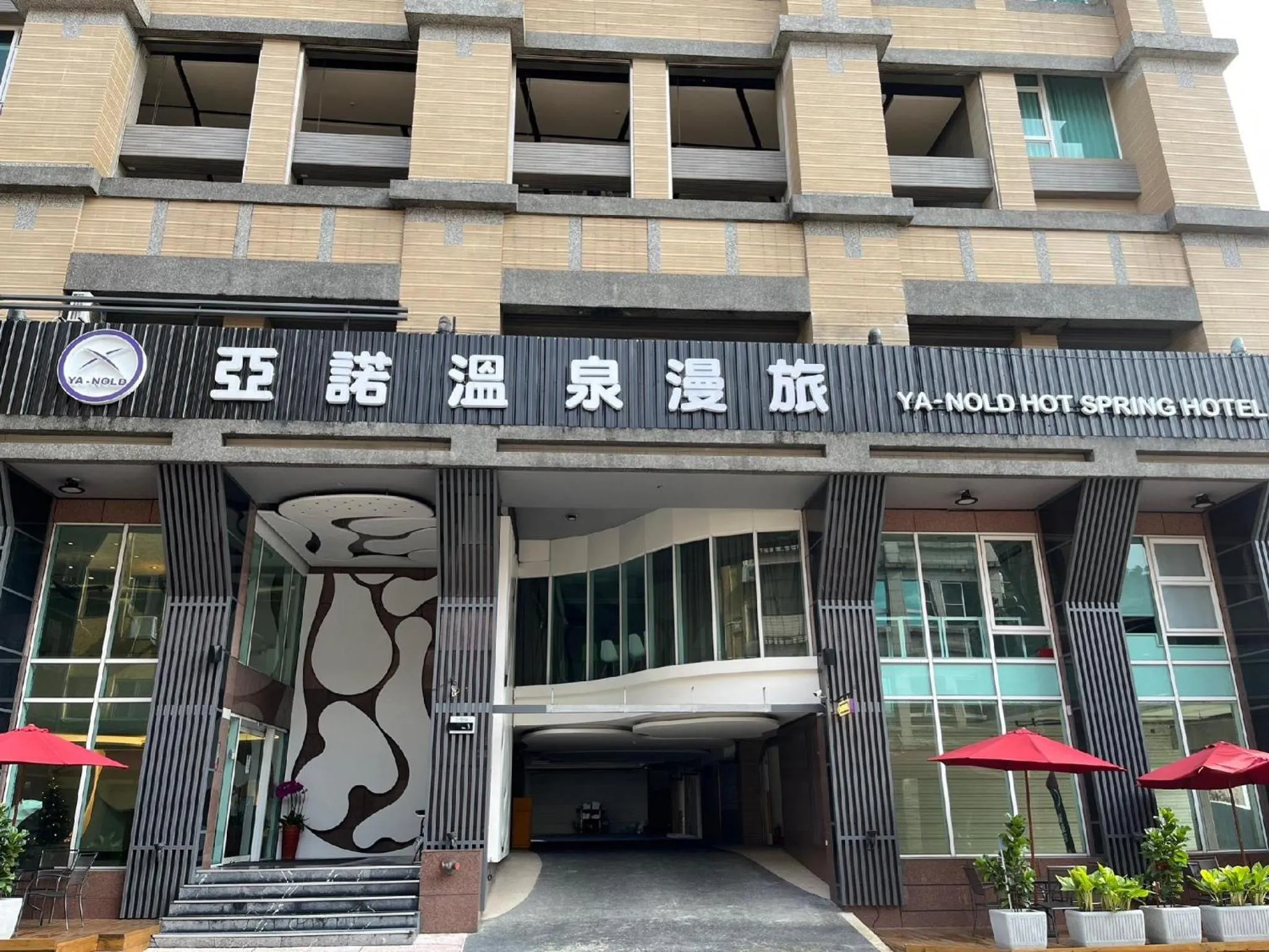 Facade/entrance in Ya Nold Hot Spring Hotel
