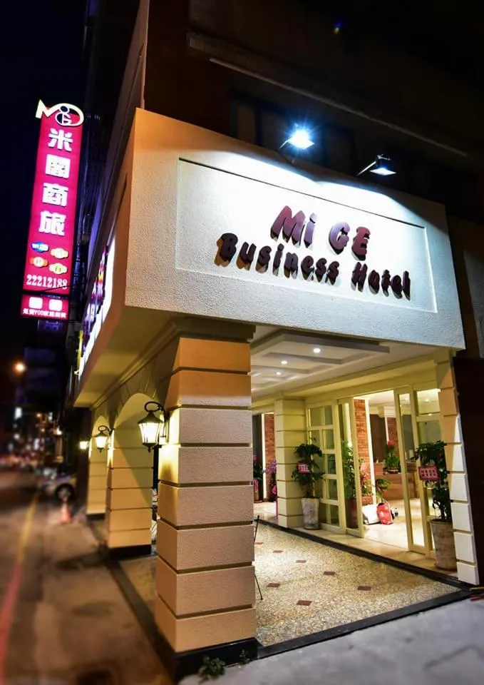 Facade/entrance in Migo Hotel