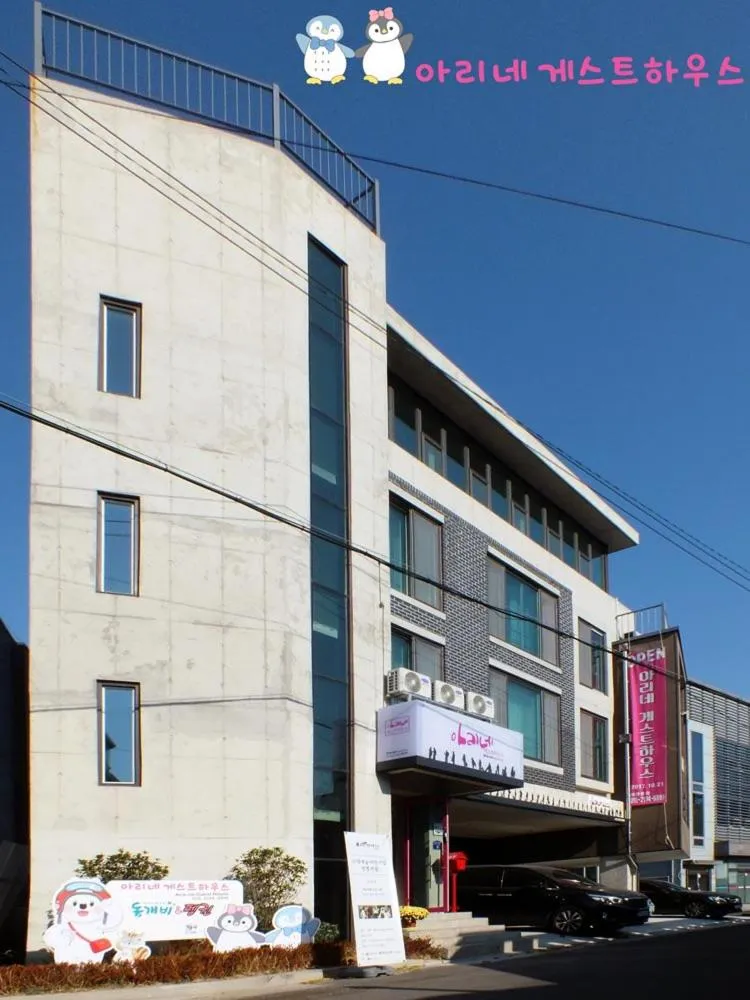Facade/entrance in Ariene Guesthouse