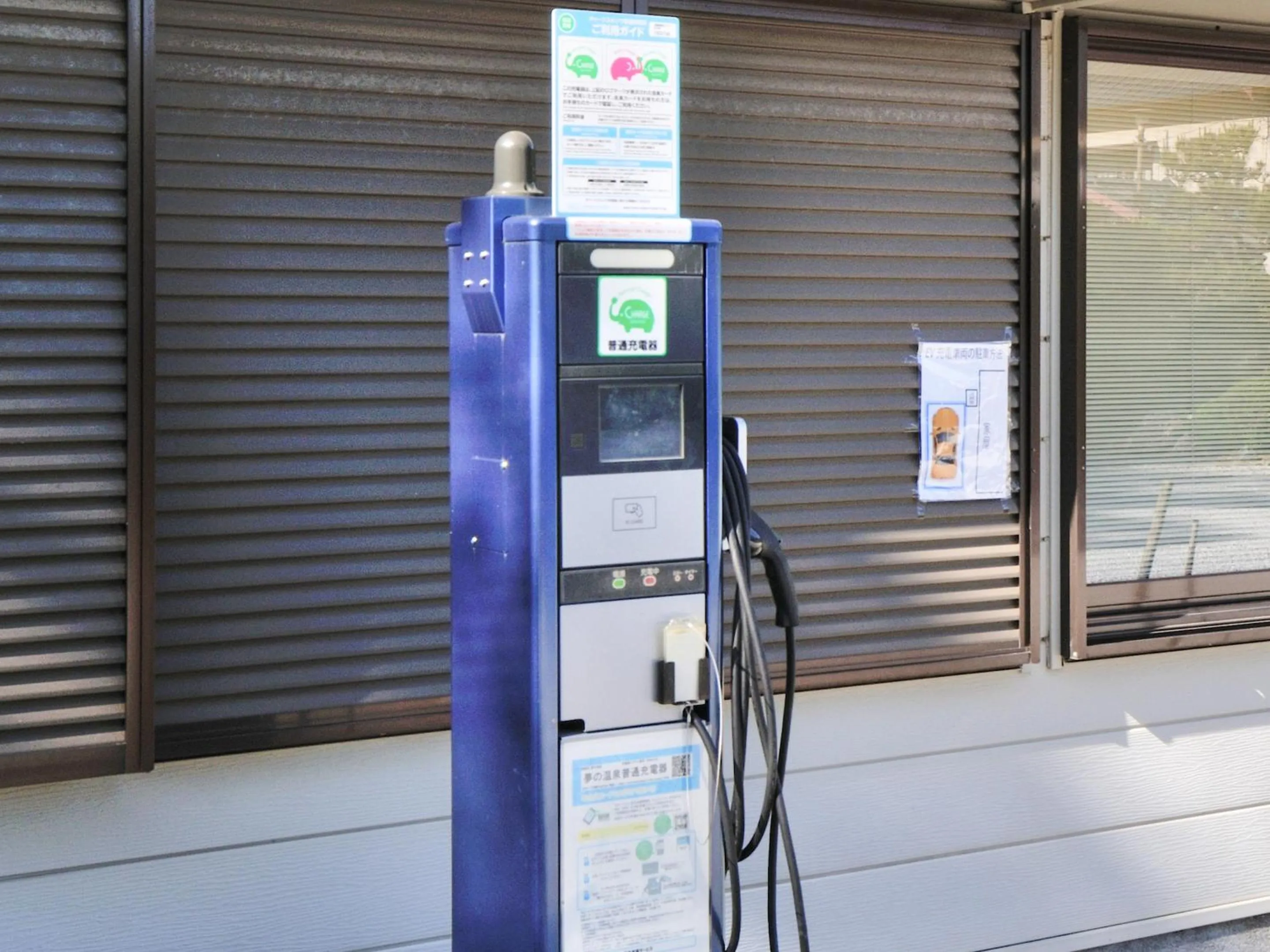 Area and facilities in Yumeno Onsen