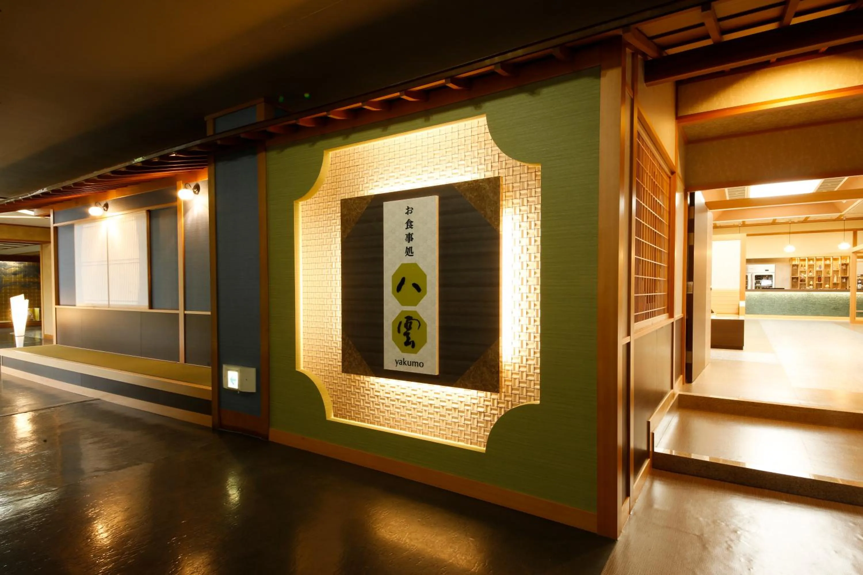 Tamatsukuri Grand Hotel Choseikaku