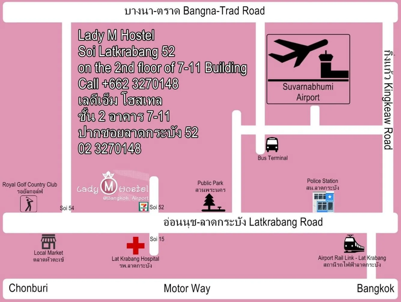 Other in Mariya Lady Hostel Suvarnabhumi Airport