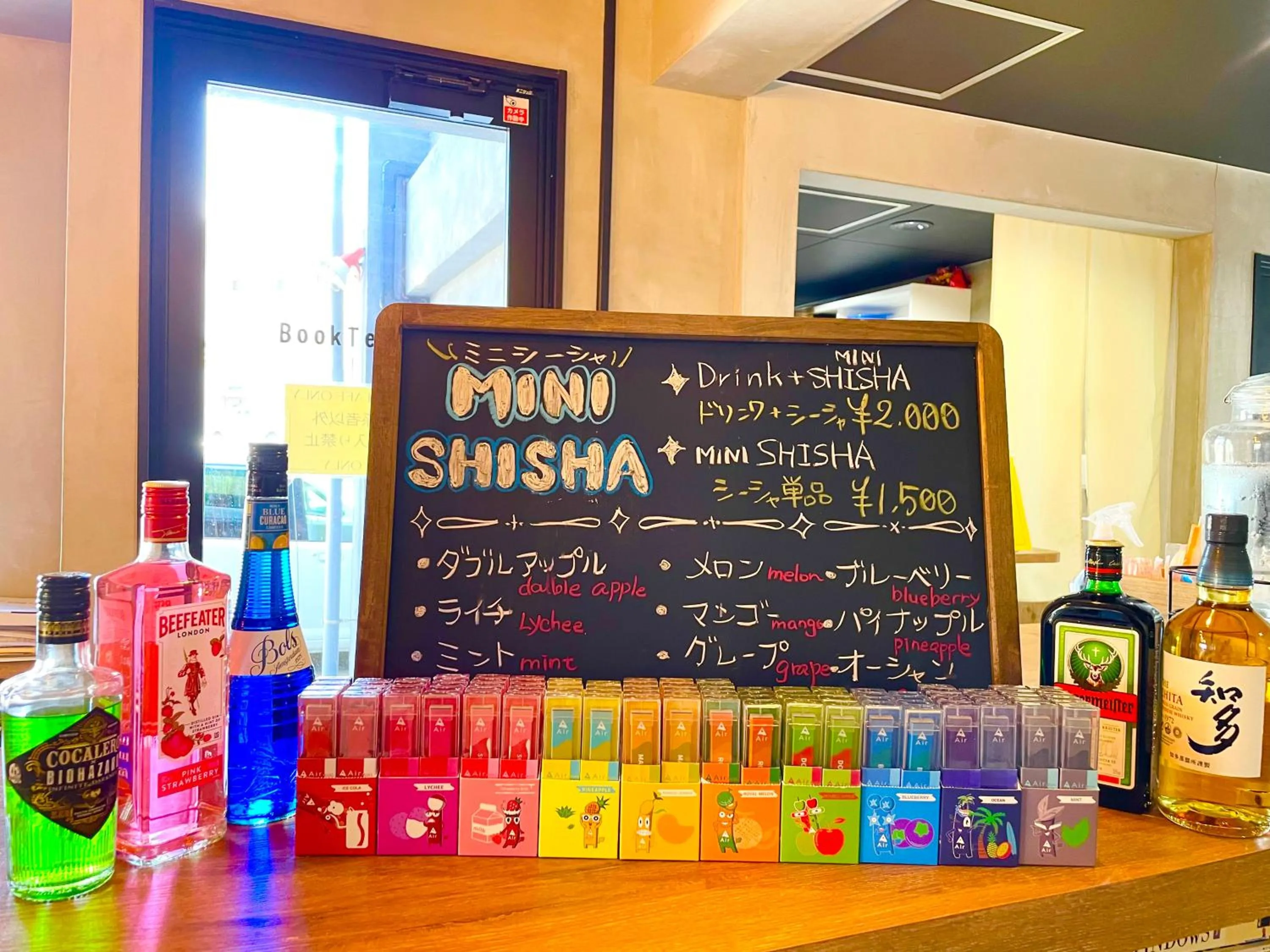 Book Tea Bed IZUOSHIMA