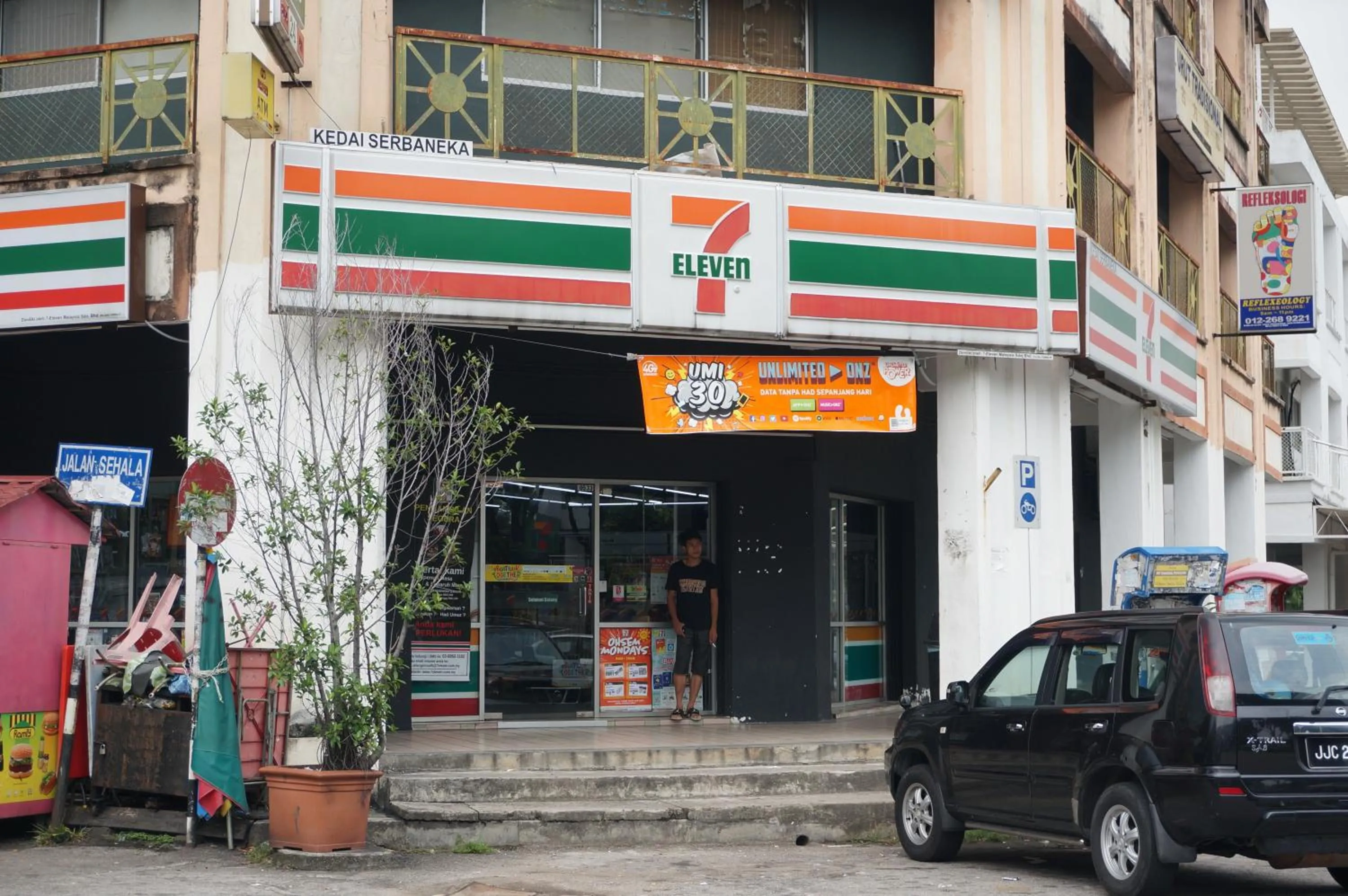 Galleria Equine Park @ Seri Kembangan