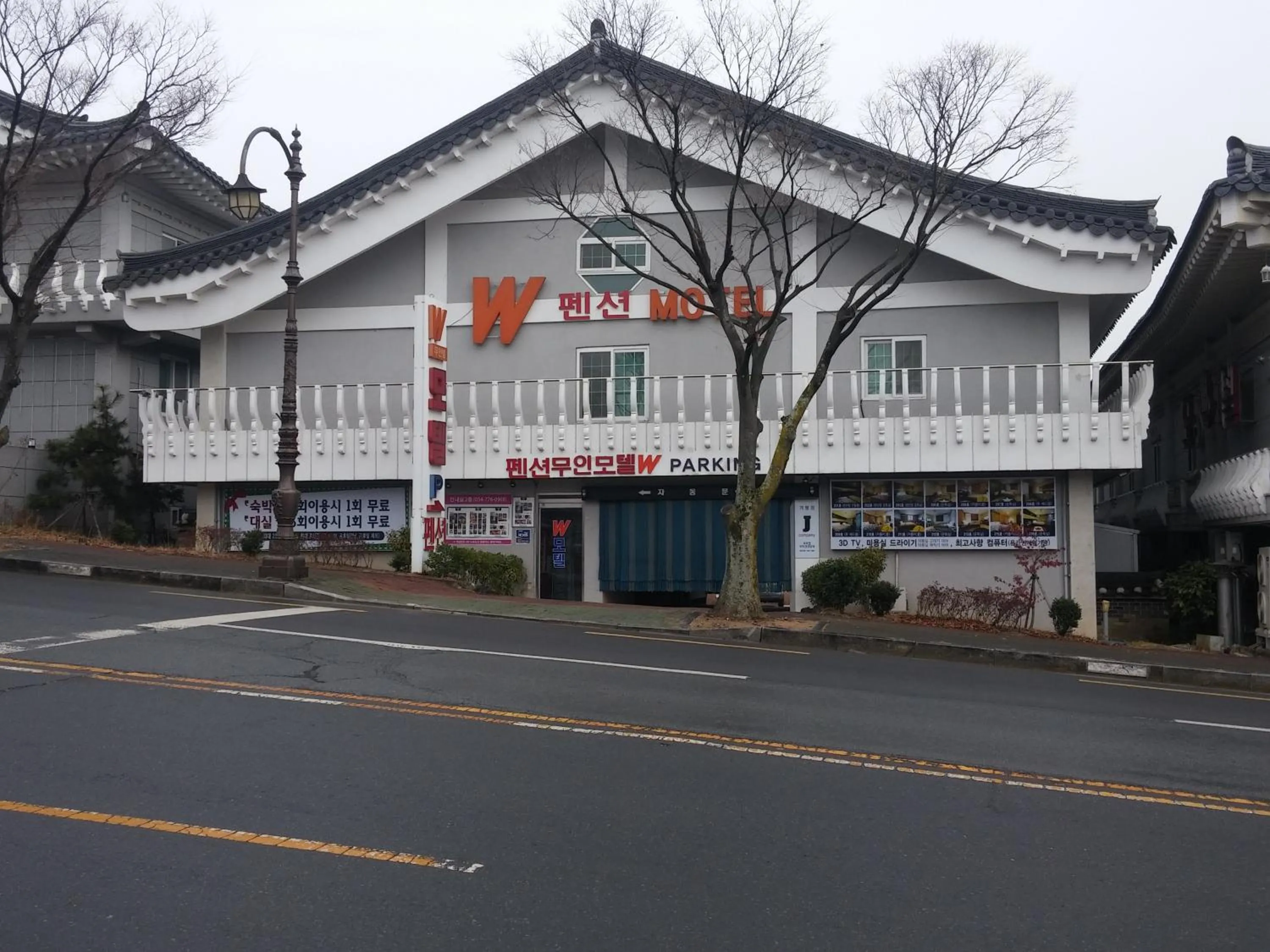Property building in Gyeongju bulgooksa W Drive-in Motel