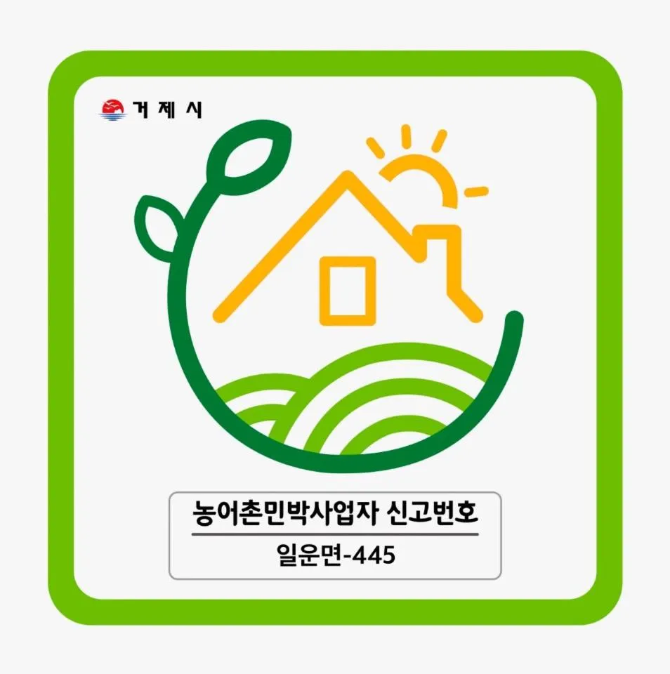 Property logo or sign in oneday in geoje
