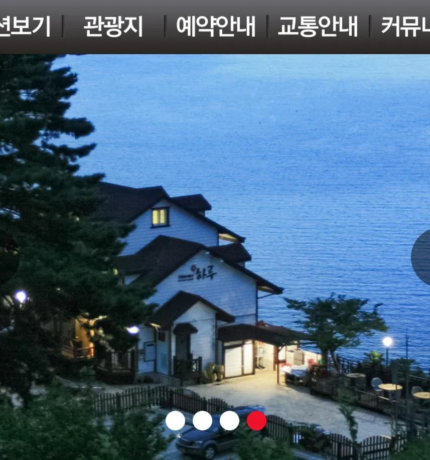 Property building in oneday in geoje
