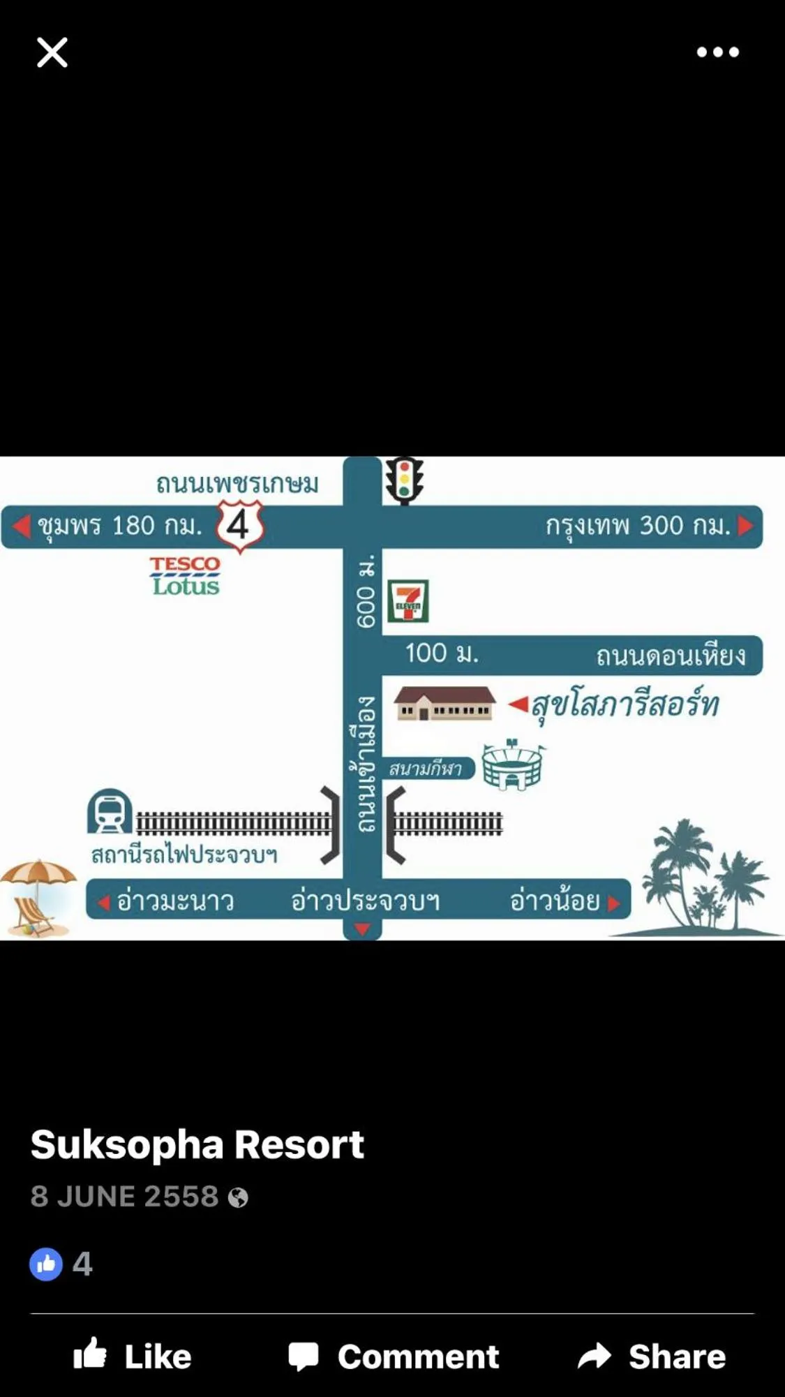 Property building in Suksopha Resort