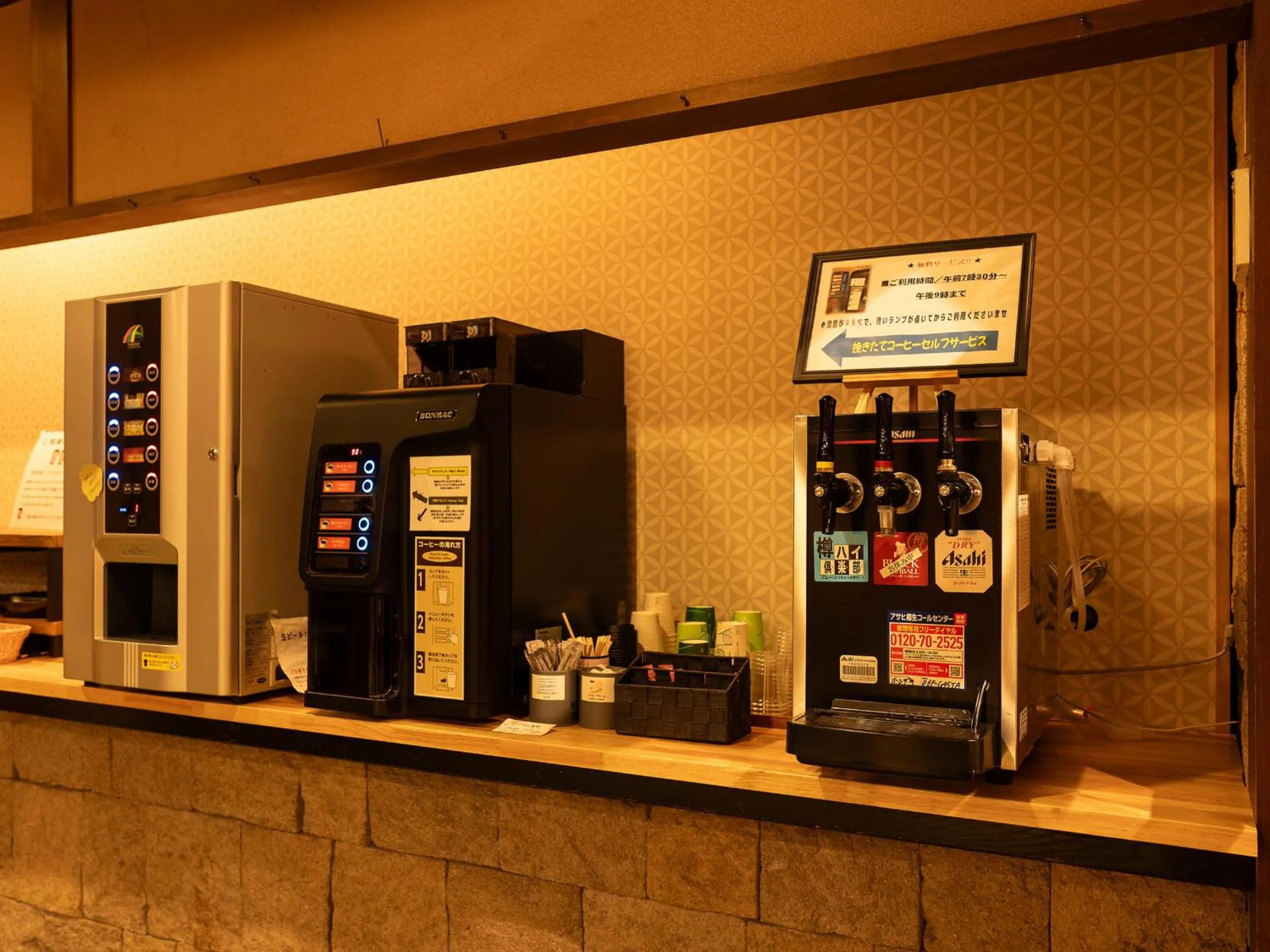 Lobby or reception in Ryokan Gizan