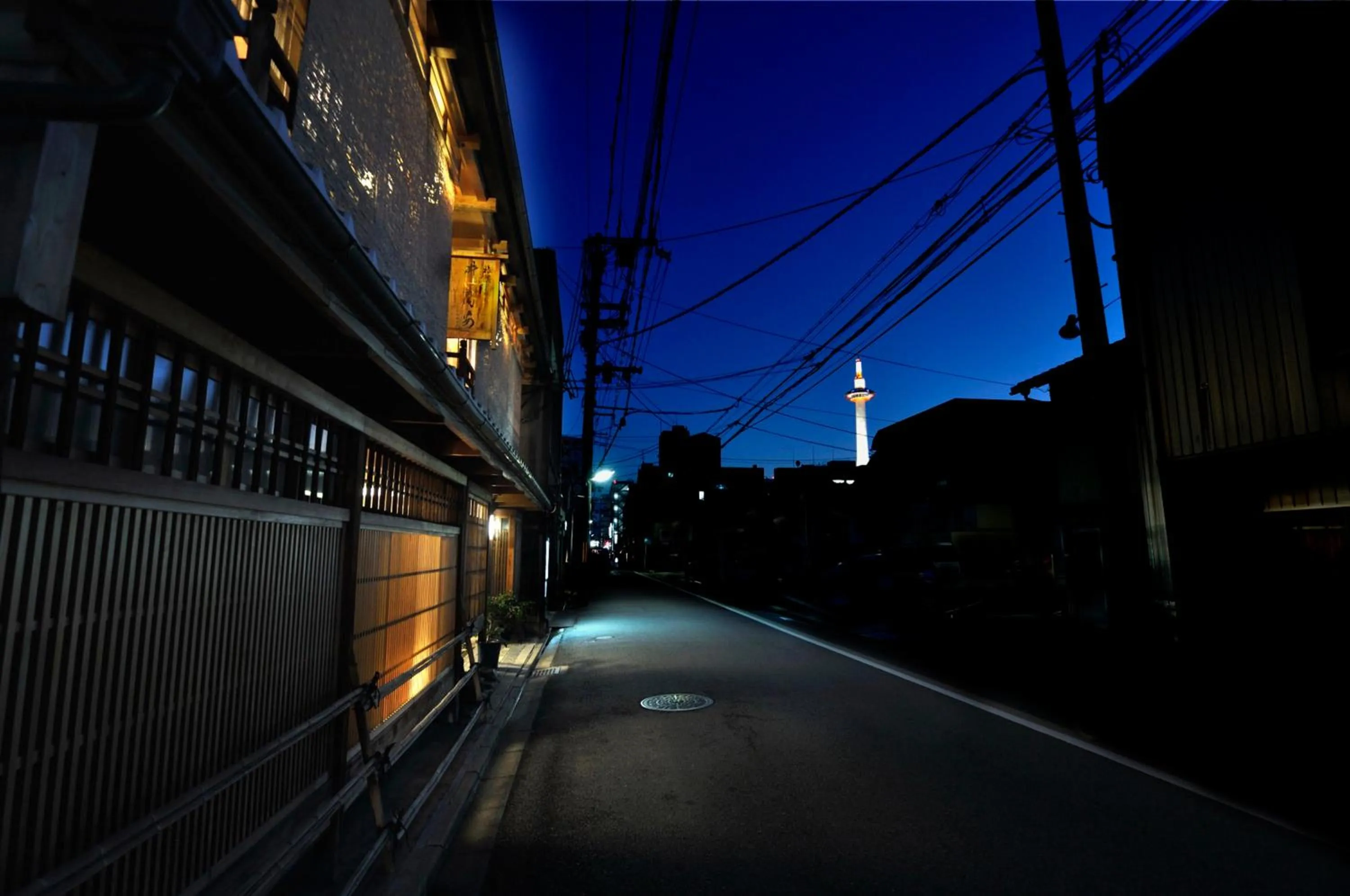 Facade/entrance in IZUYASU Traditional Kyoto Inn serving Kyoto cuisine