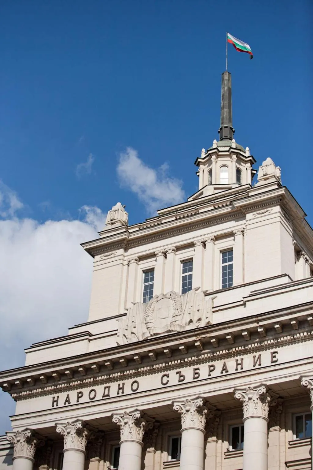 Off site in Grand Hotel Sofia