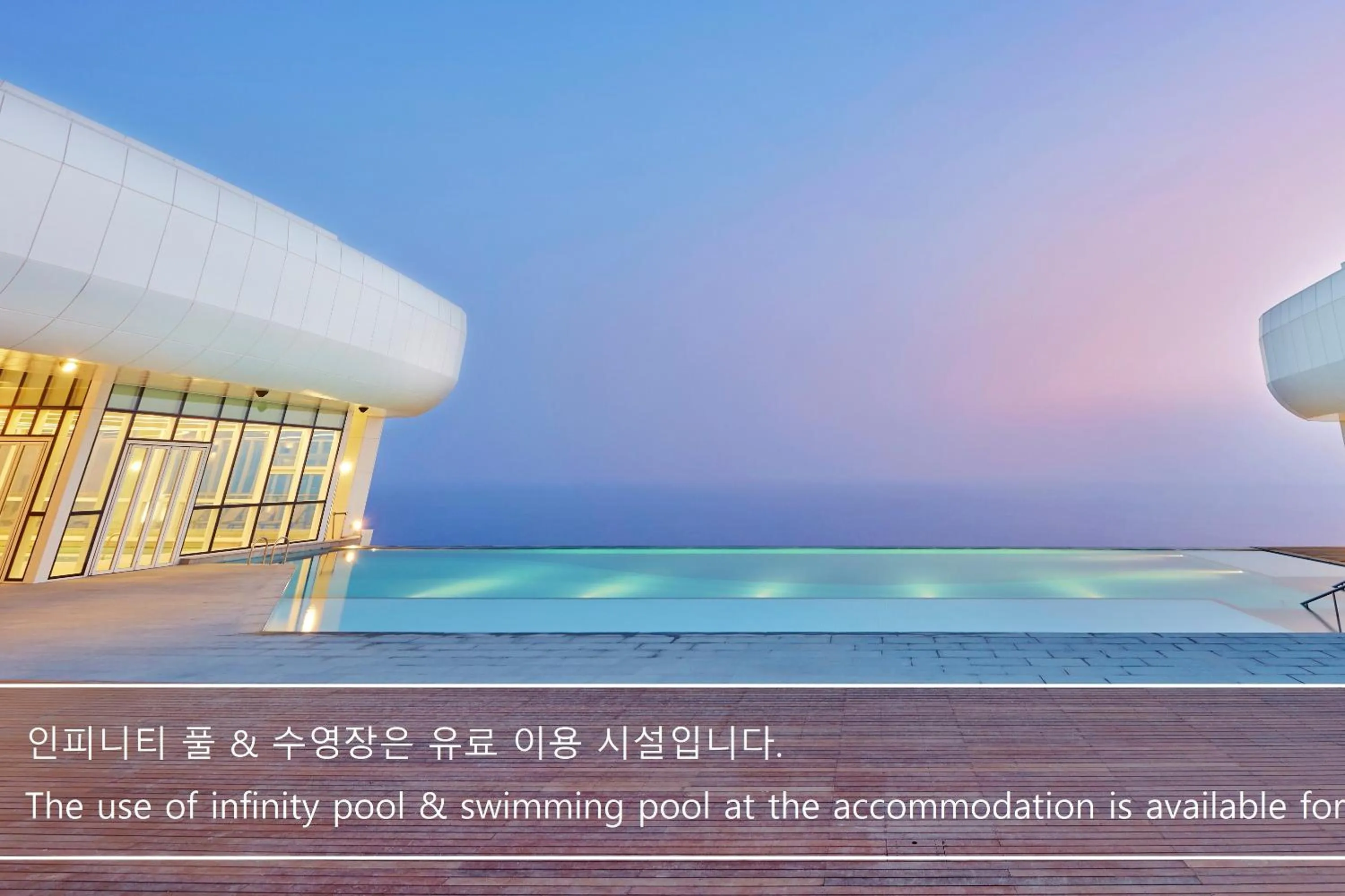 Sea view in Skybay Hotel Gyeongpo