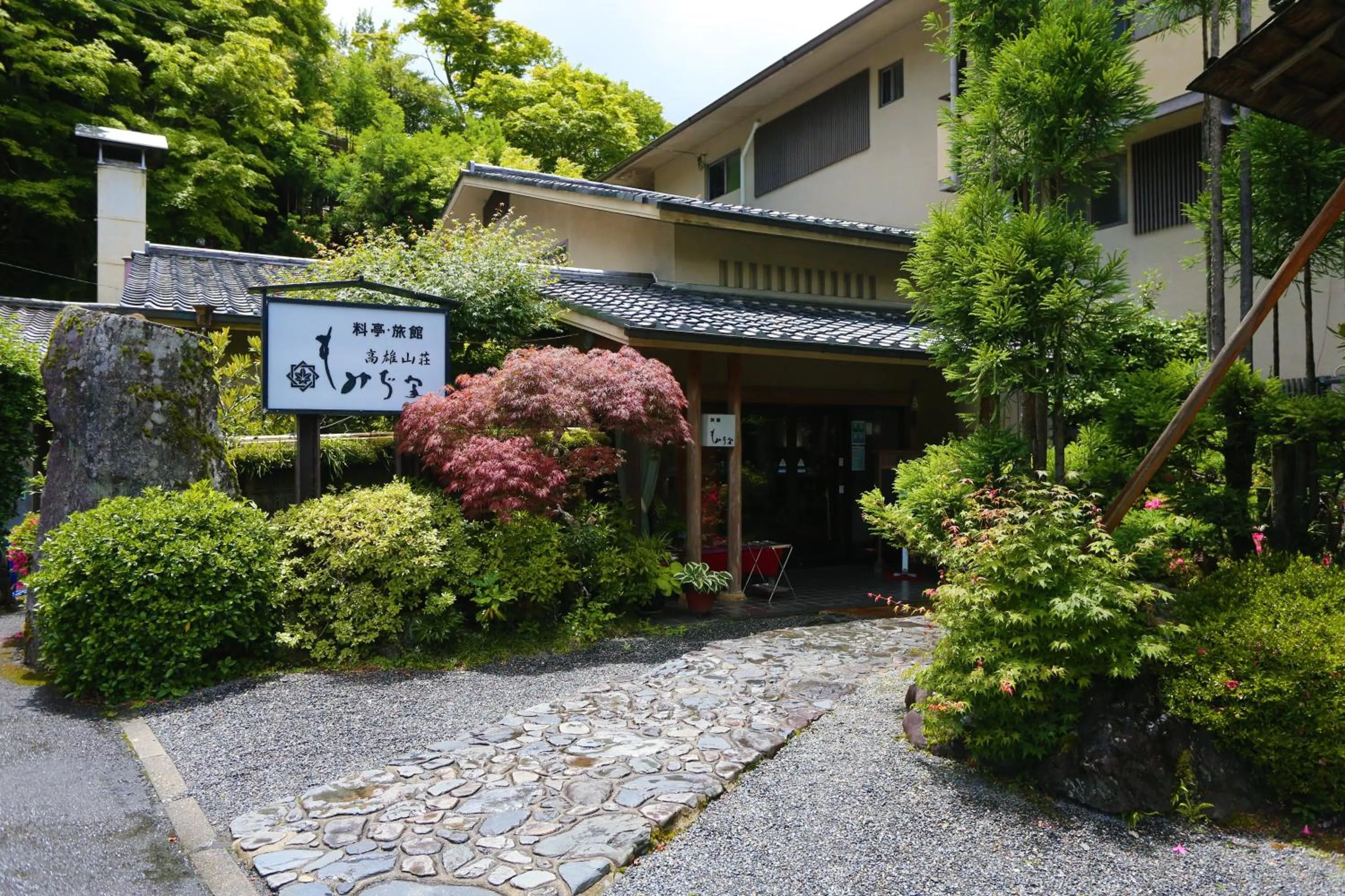 Property building in Momijiya Honkan Takaosansou