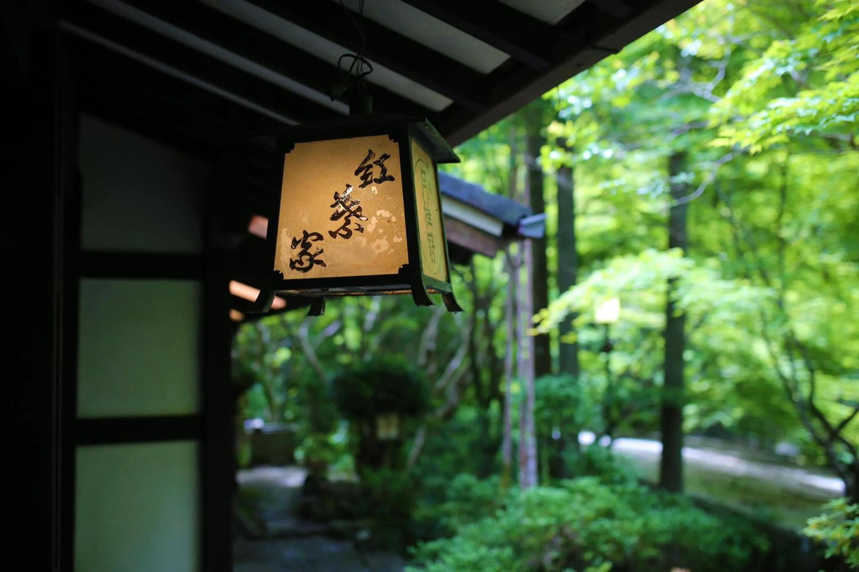 Property building in Momijiya Annex