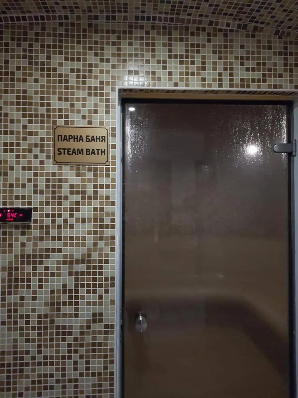 Shower in Hotel Tanne