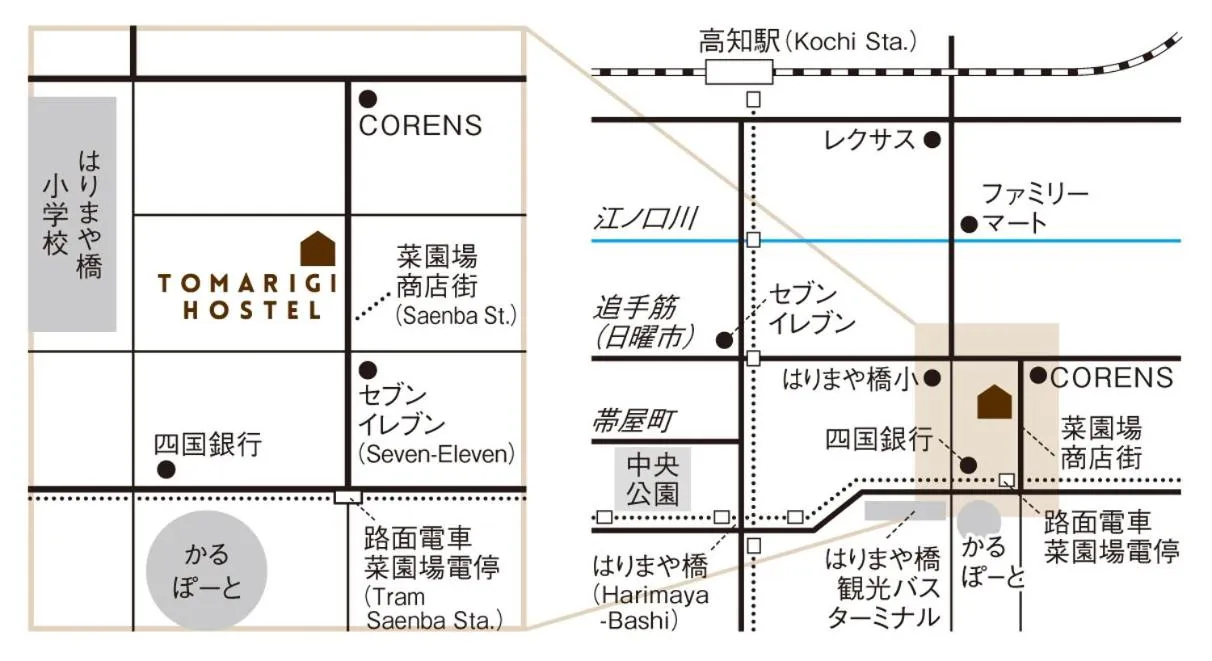 Off site in Tomarigi Hostel