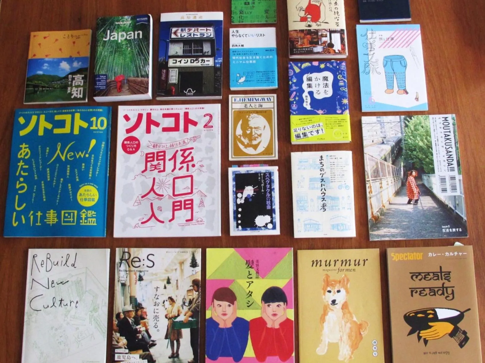 Library in Tomarigi Hostel