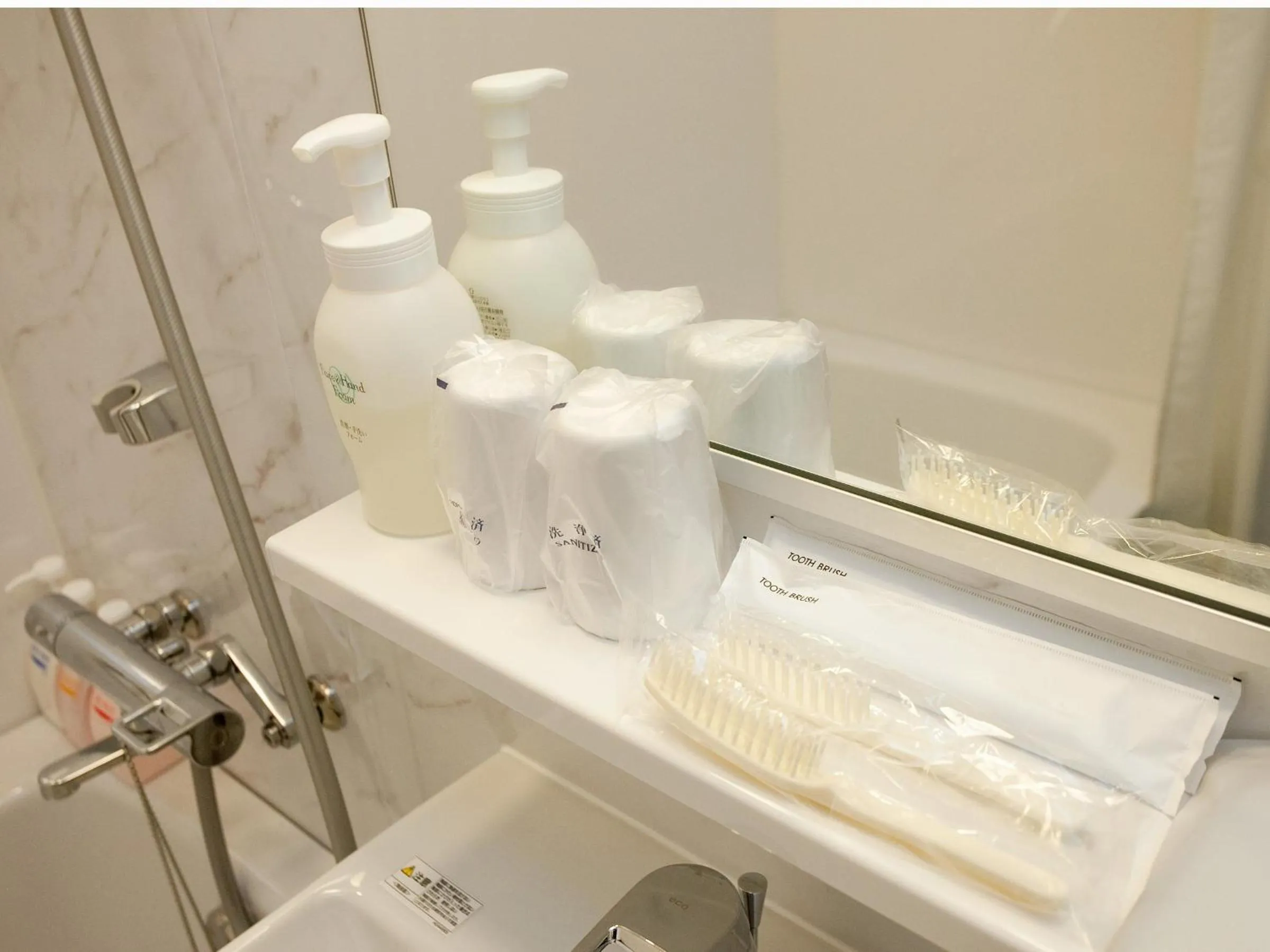 Photo of the whole room, Bathroom in Hotel Mielparque Yokohama