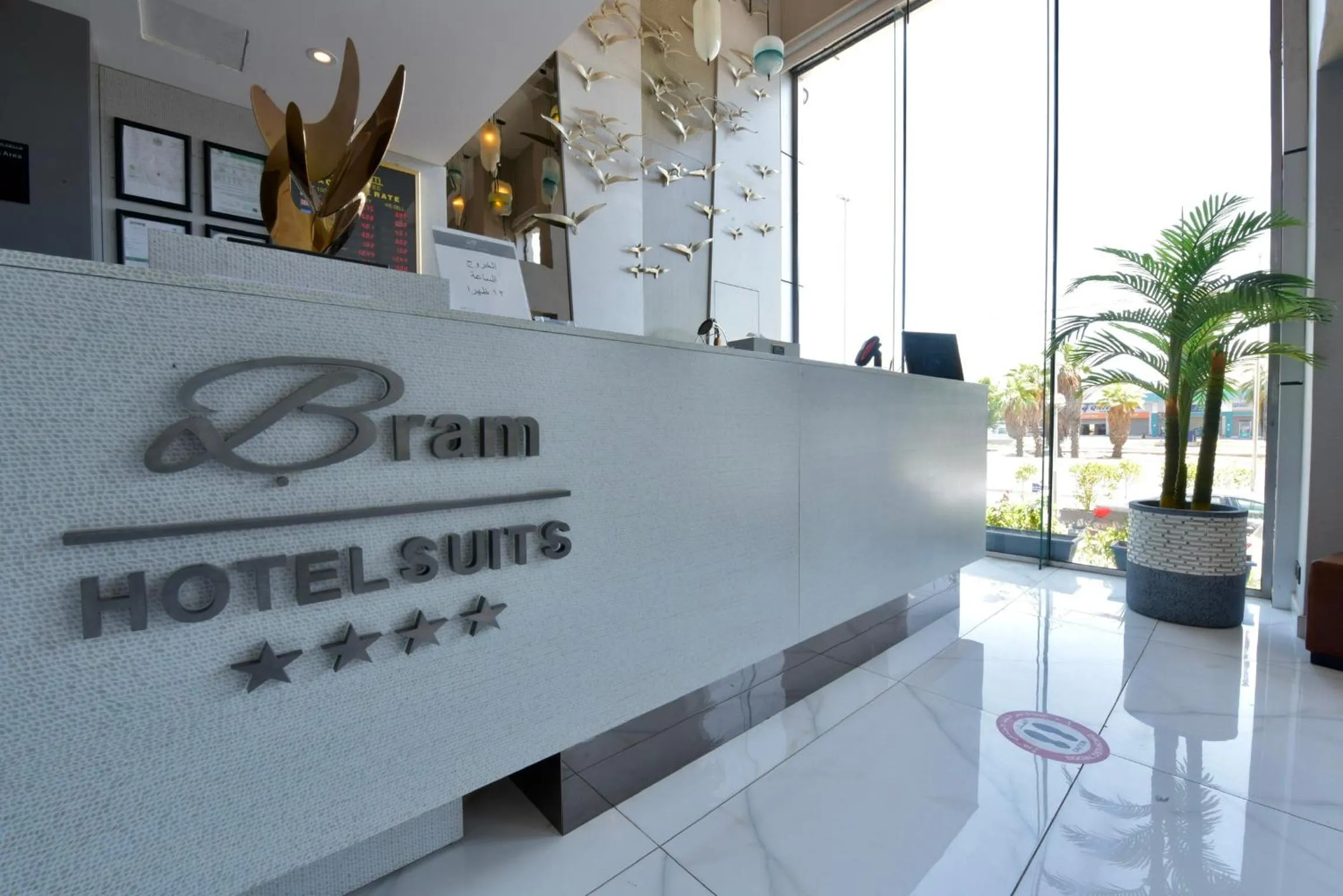 Lobby or reception in Bram Suites