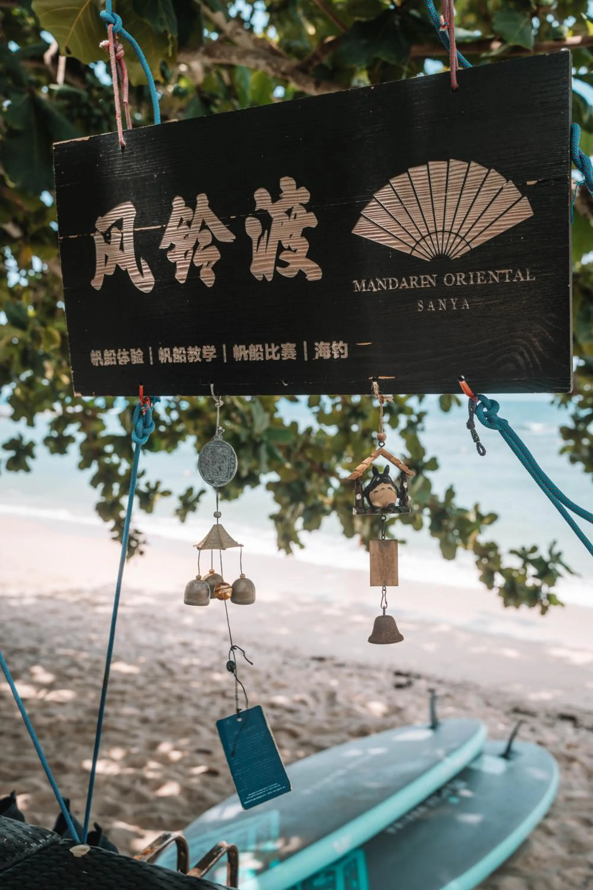 Property logo or sign in Mandarin Oriental, Sanya