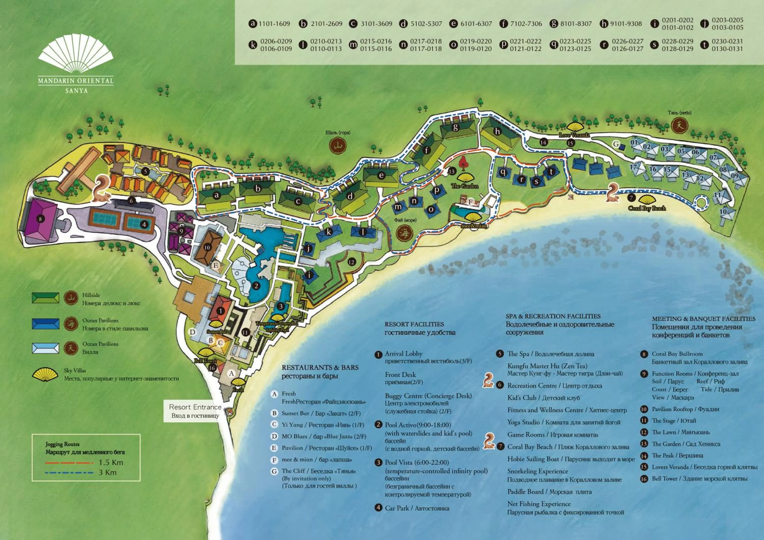 Property building in Mandarin Oriental, Sanya