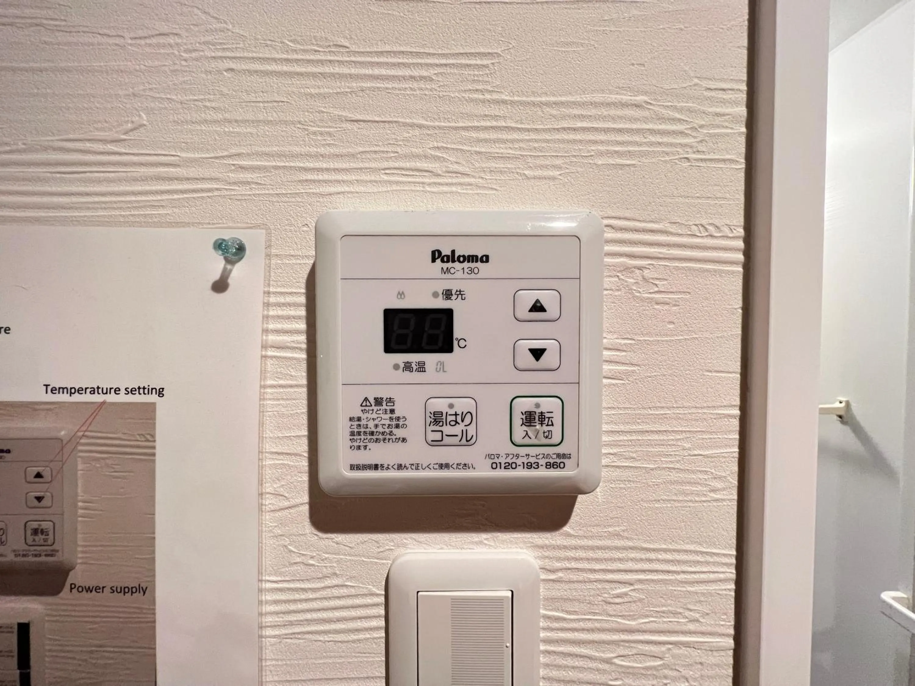 Photo of the whole room in Kiyomori no Baika