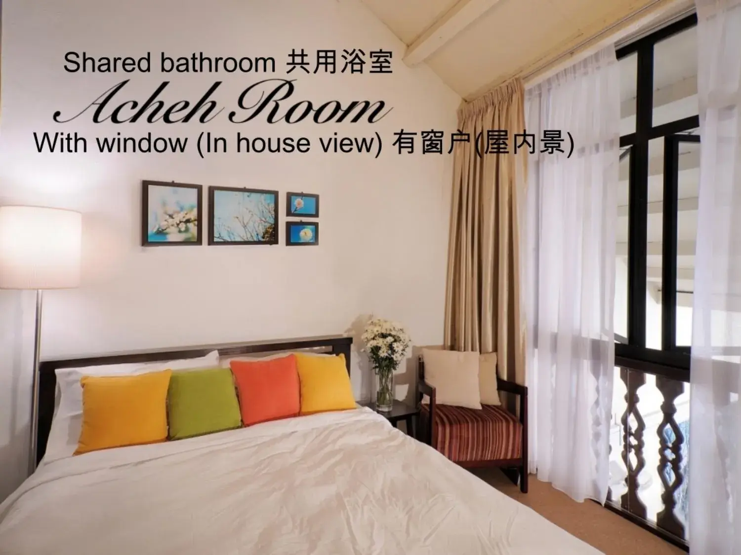 Acheh Room in Carnarvon House Acheh Room in Carnarvon House