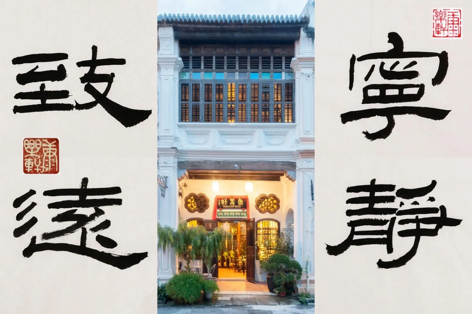 Facade/entrance in Carnarvon House