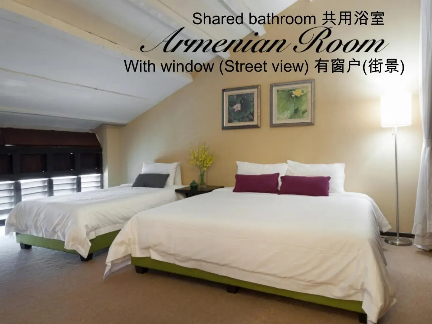 Armenian Room in Carnarvon House Armenian Room in Carnarvon House