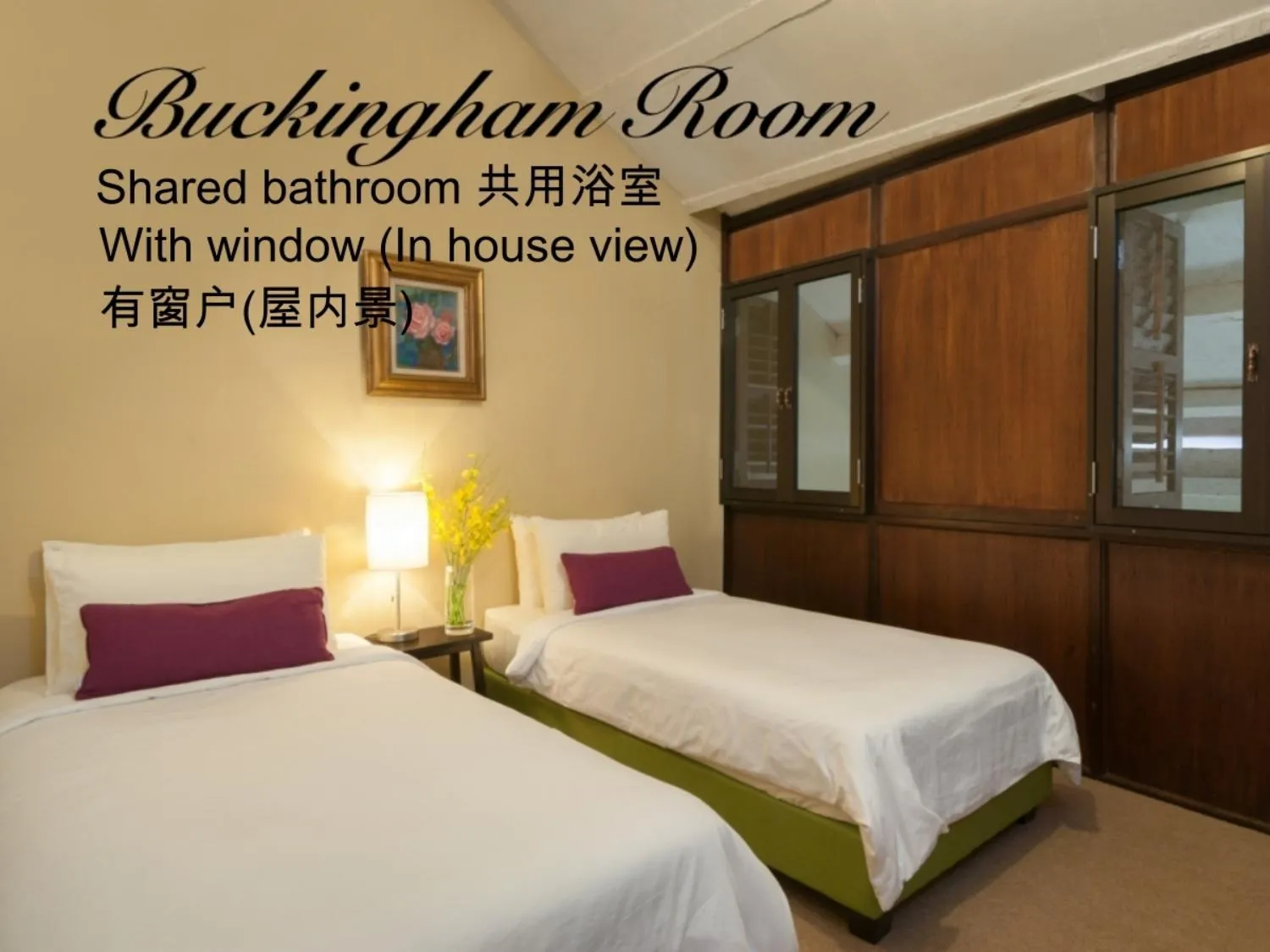 Bed in Carnarvon House