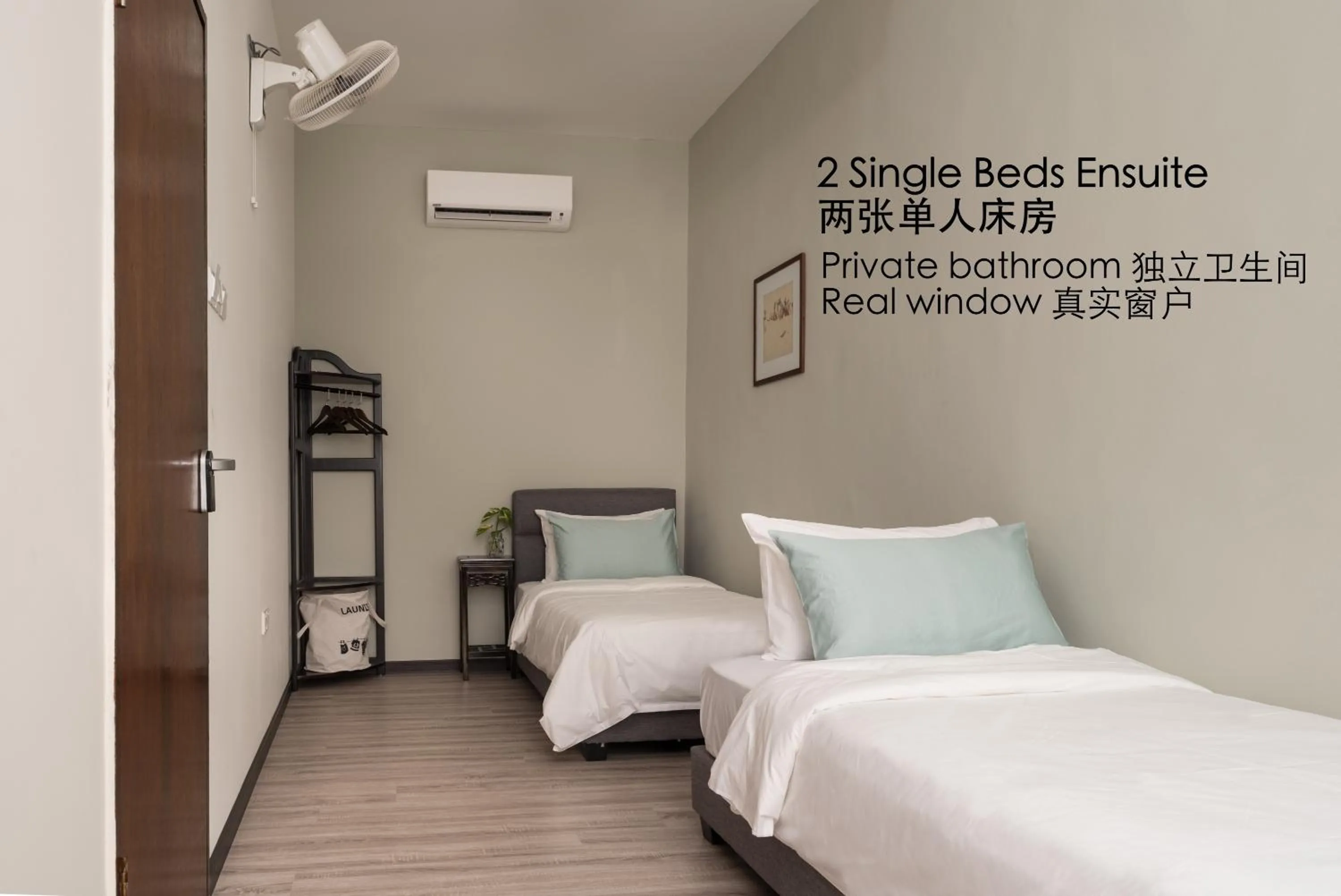 Bed in Carnarvon House