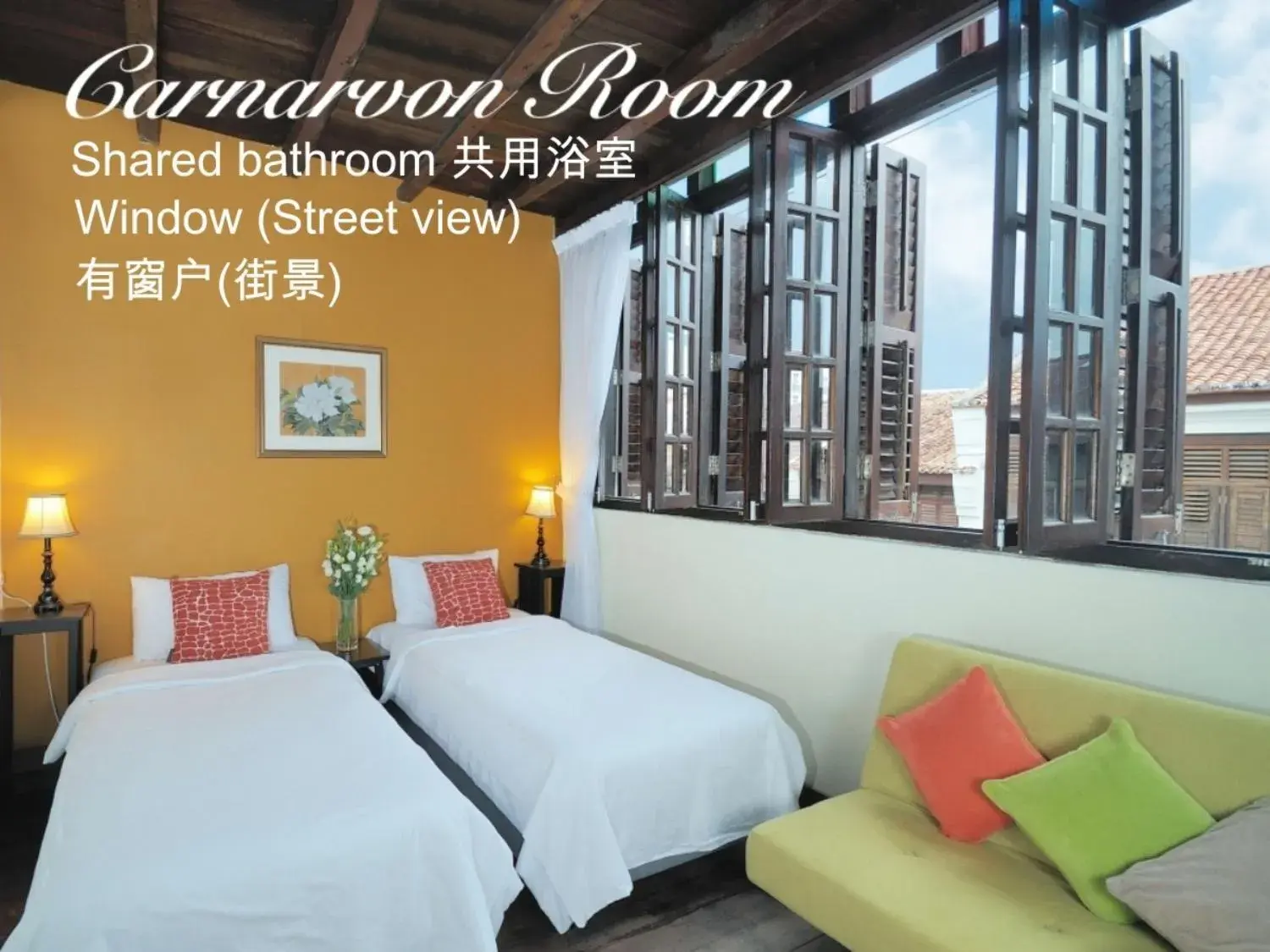 Carnarvon Room in Carnarvon House Carnarvon Room in Carnarvon House