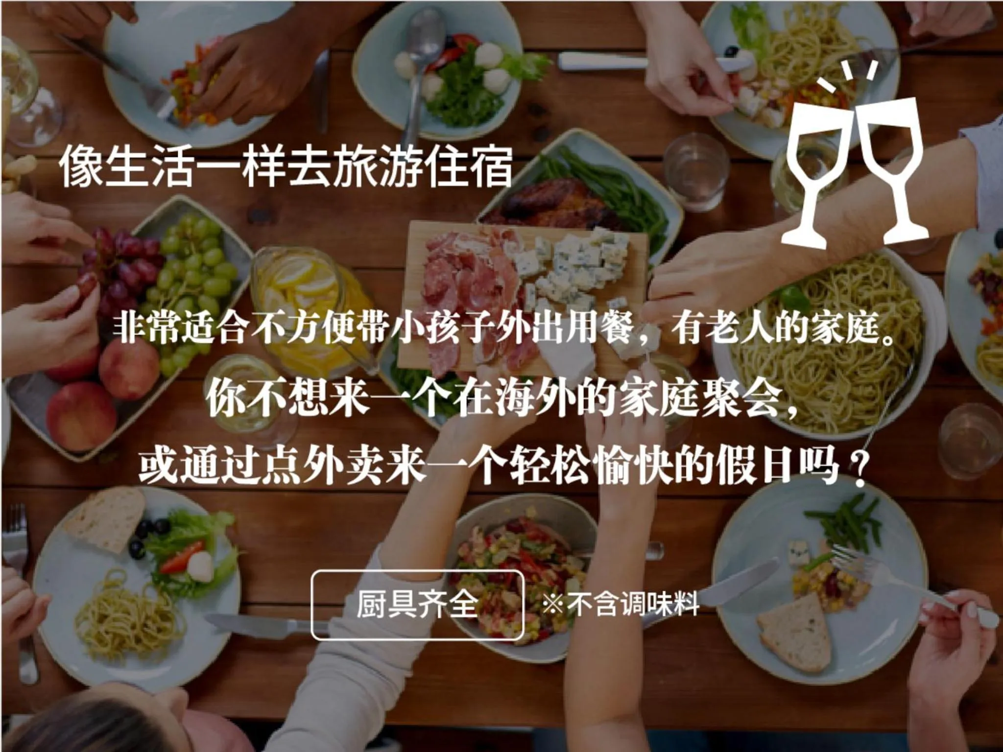 Property logo or sign in PINN-S4E5