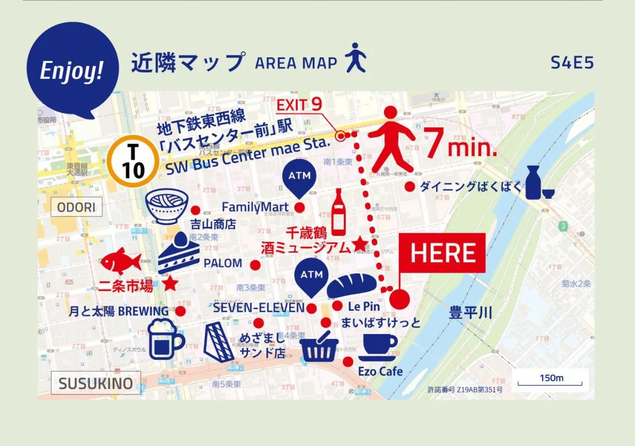 Property logo or sign in PINN-S4E5