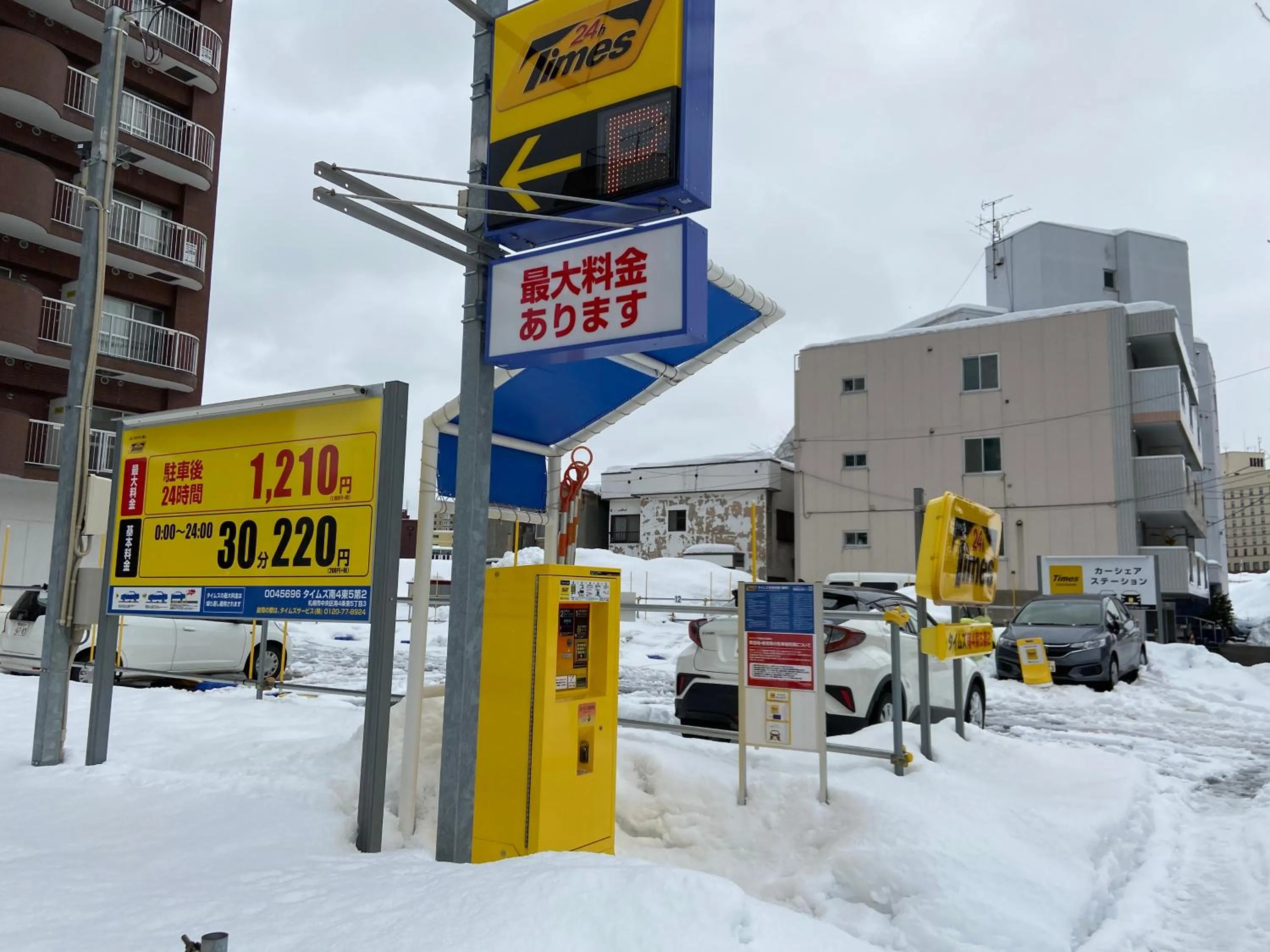 Parking in PINN-S4E5