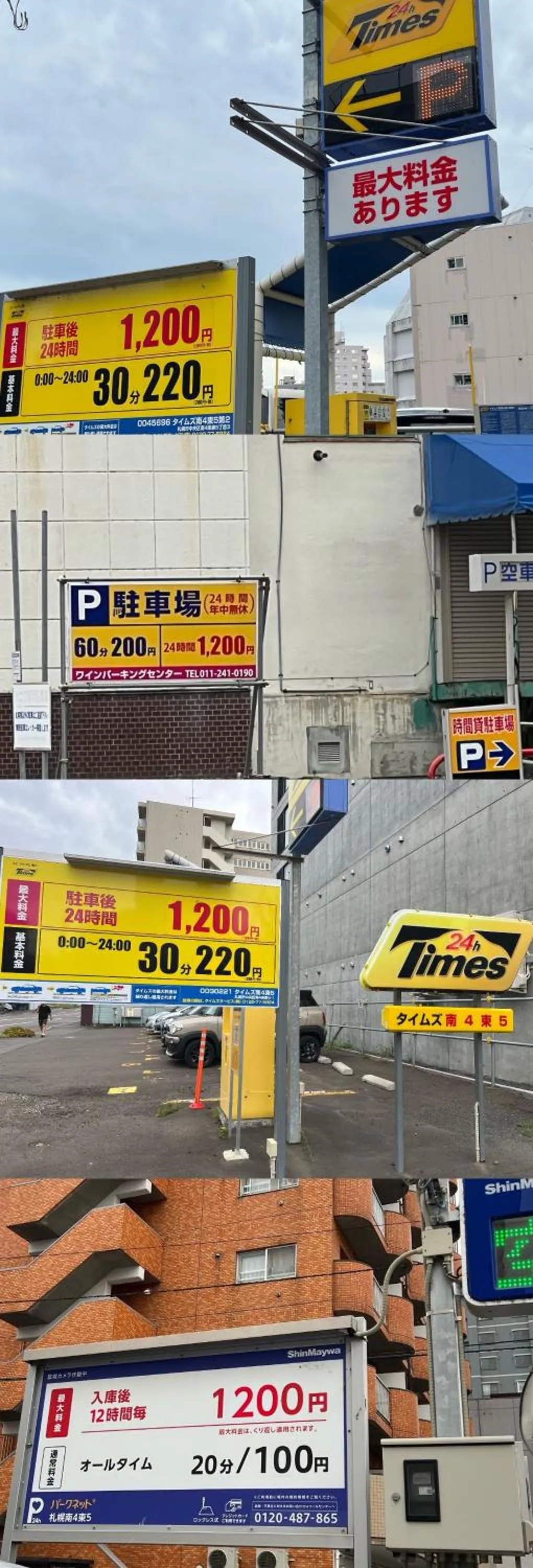 Parking in PINN-S4E5