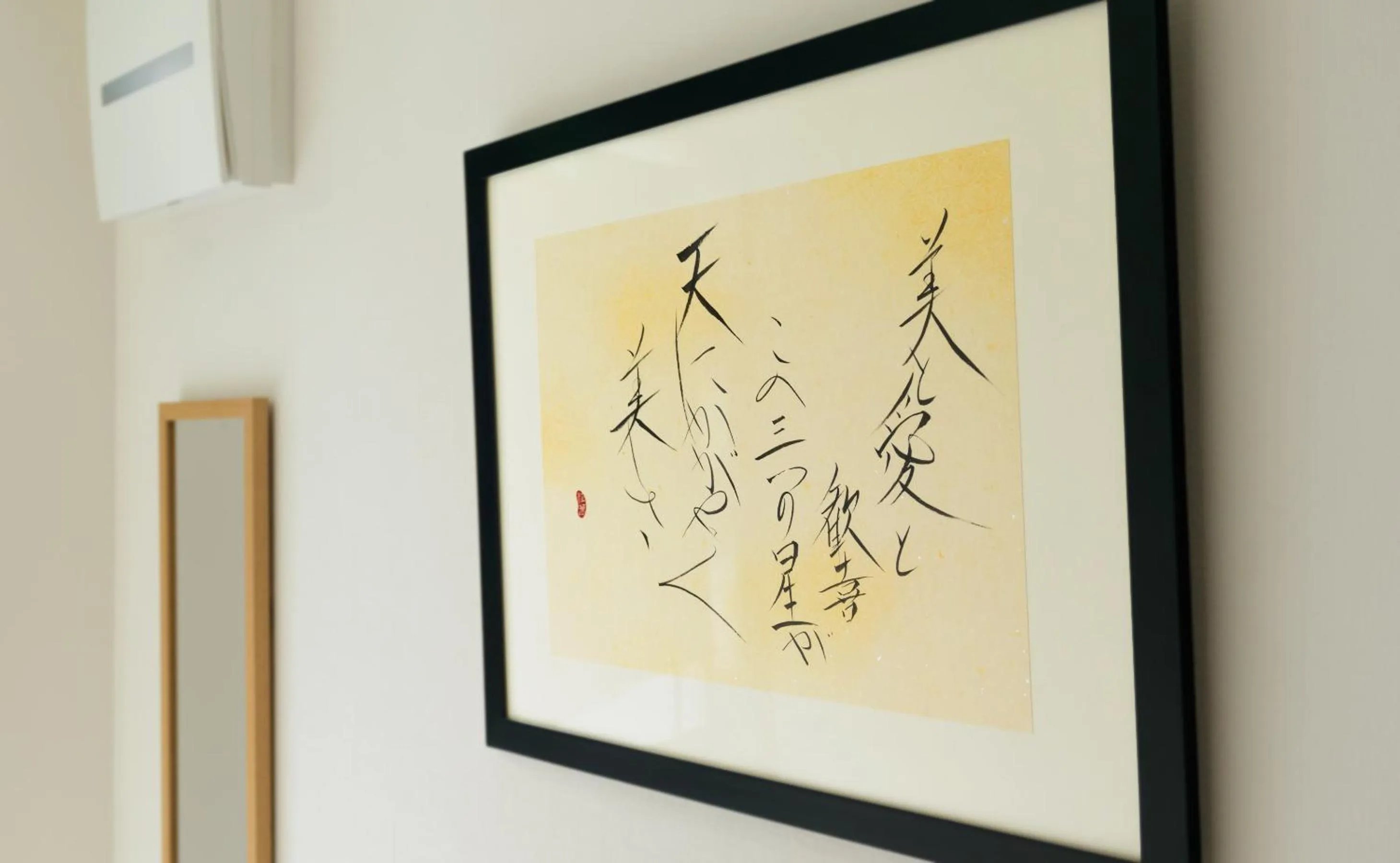 Decorative detail in Shiki Homes KURUMI