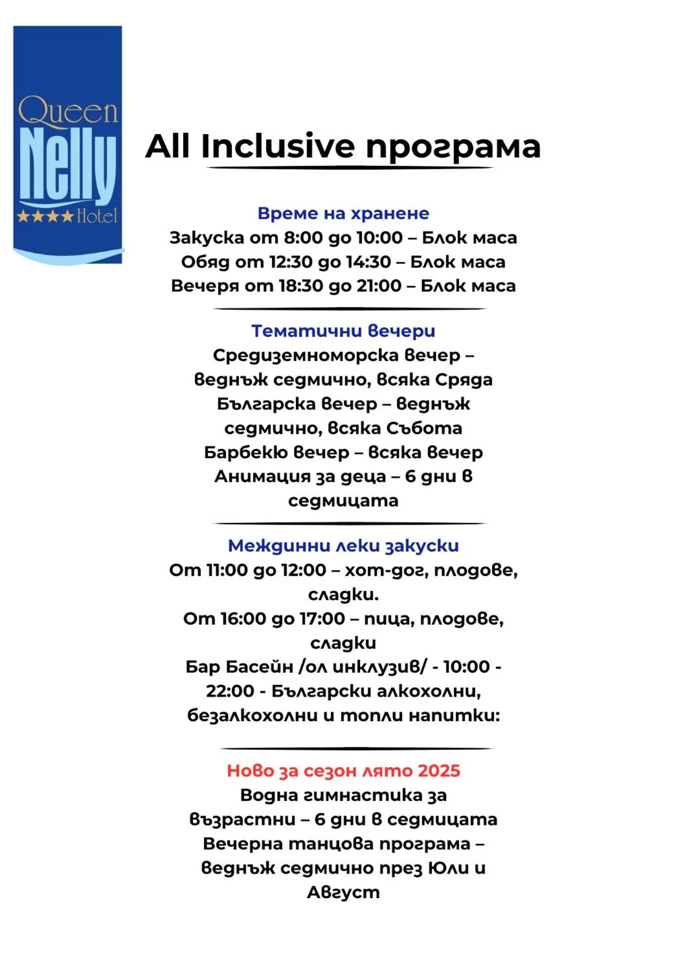 Restaurant/places to eat in Queen Nelly