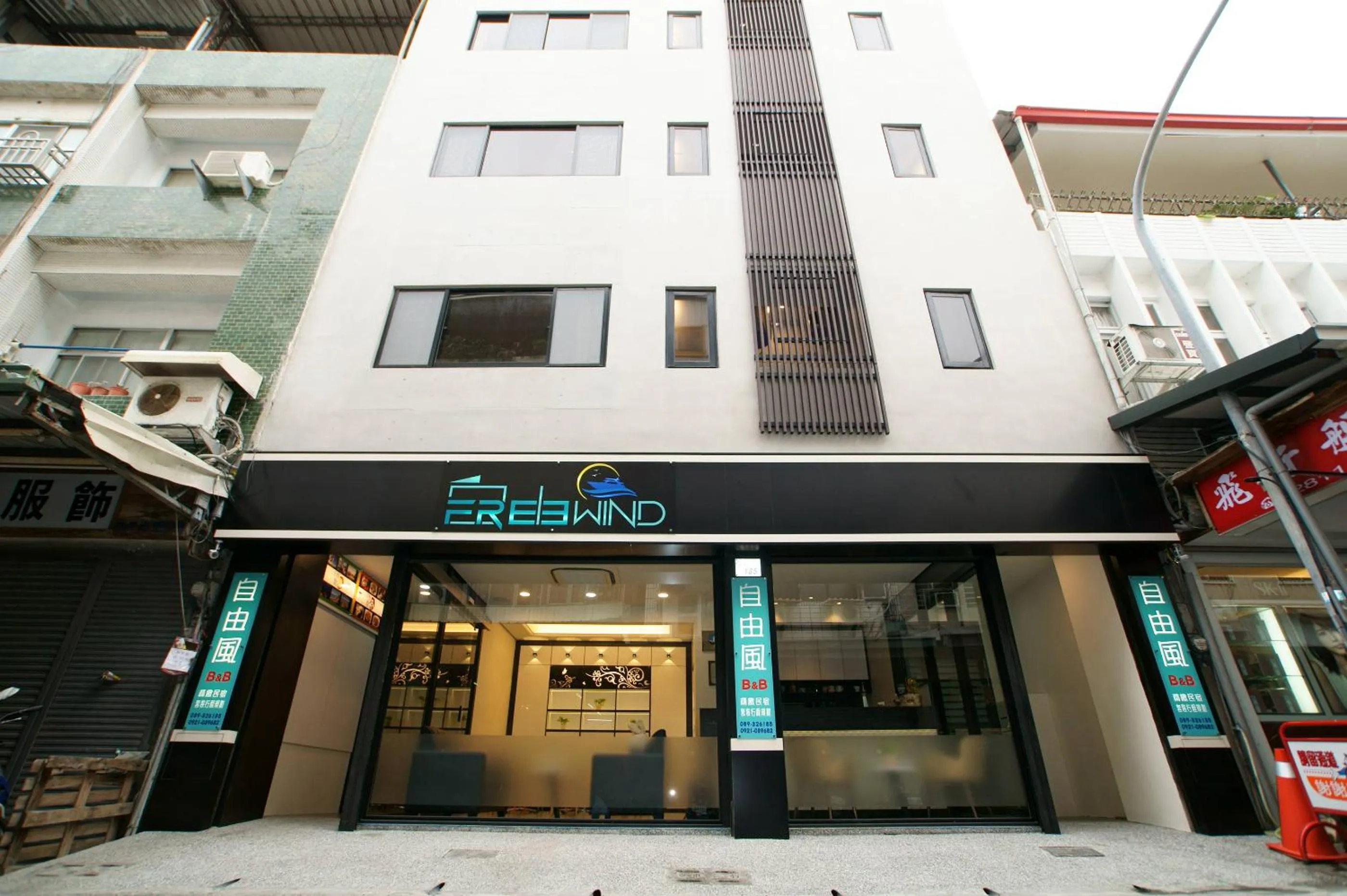 Property building in Free wind B&B