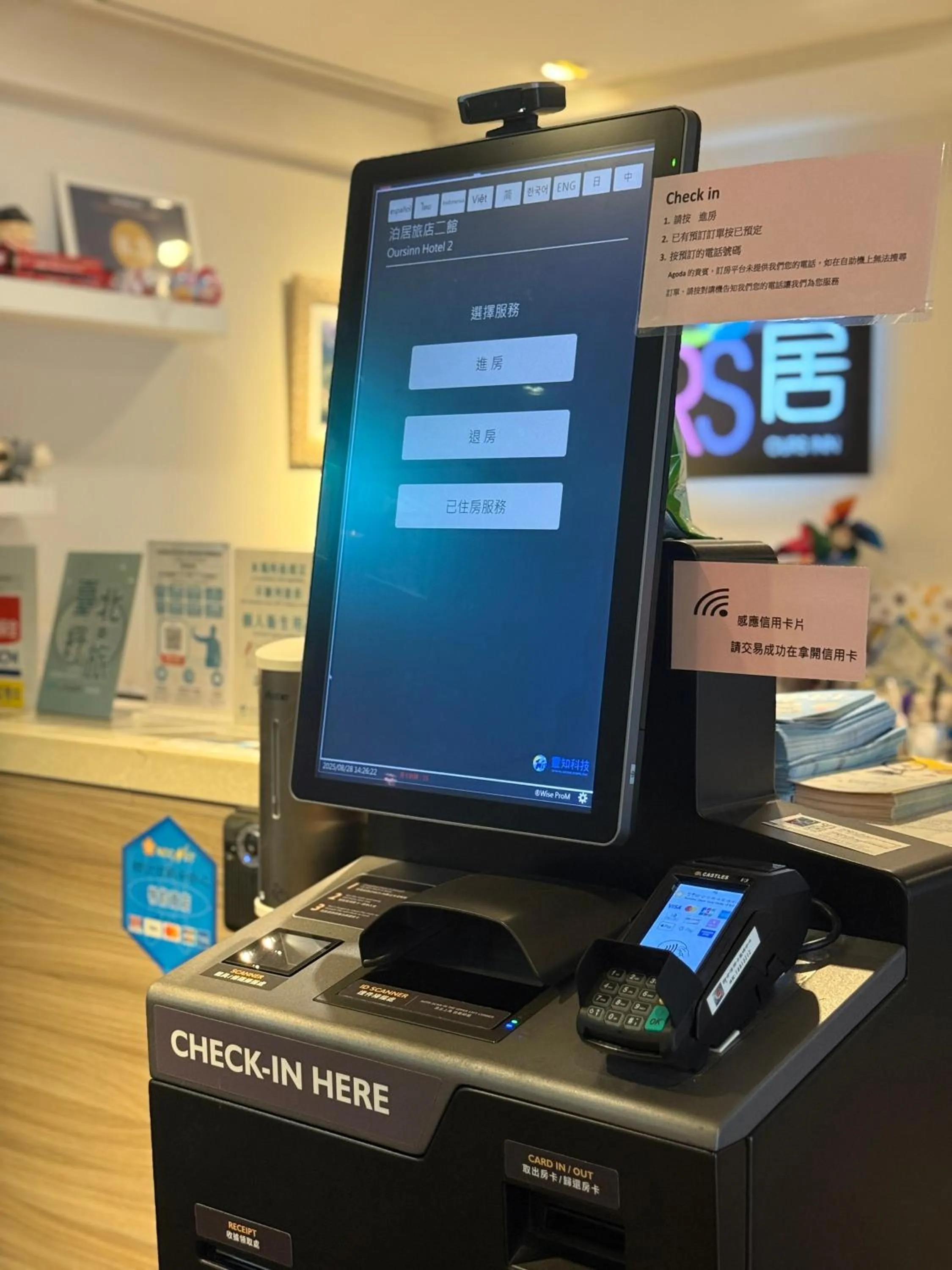 泊居旅店二館 Oursinn Hotel 2