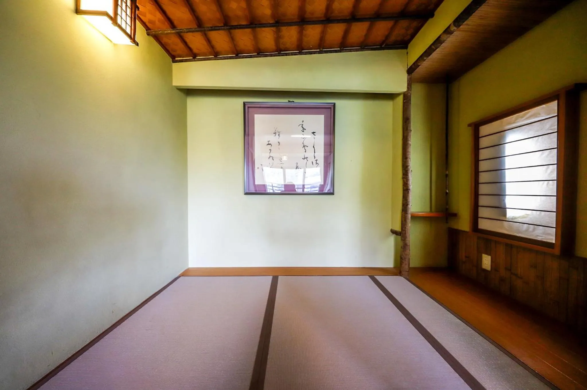 Ryokan Kiritani Hakoneso