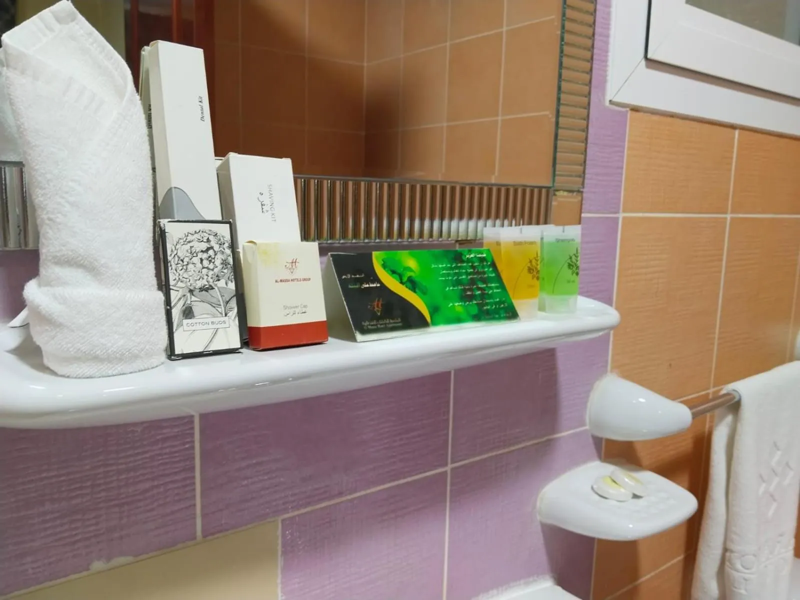 Al Massa Hotel Apartments 1