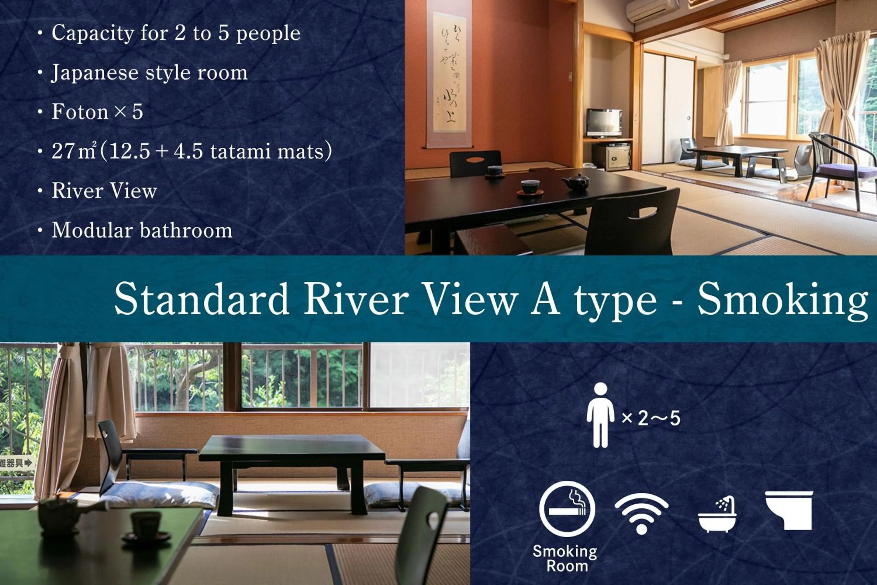 Photo of the whole room in Shiunso