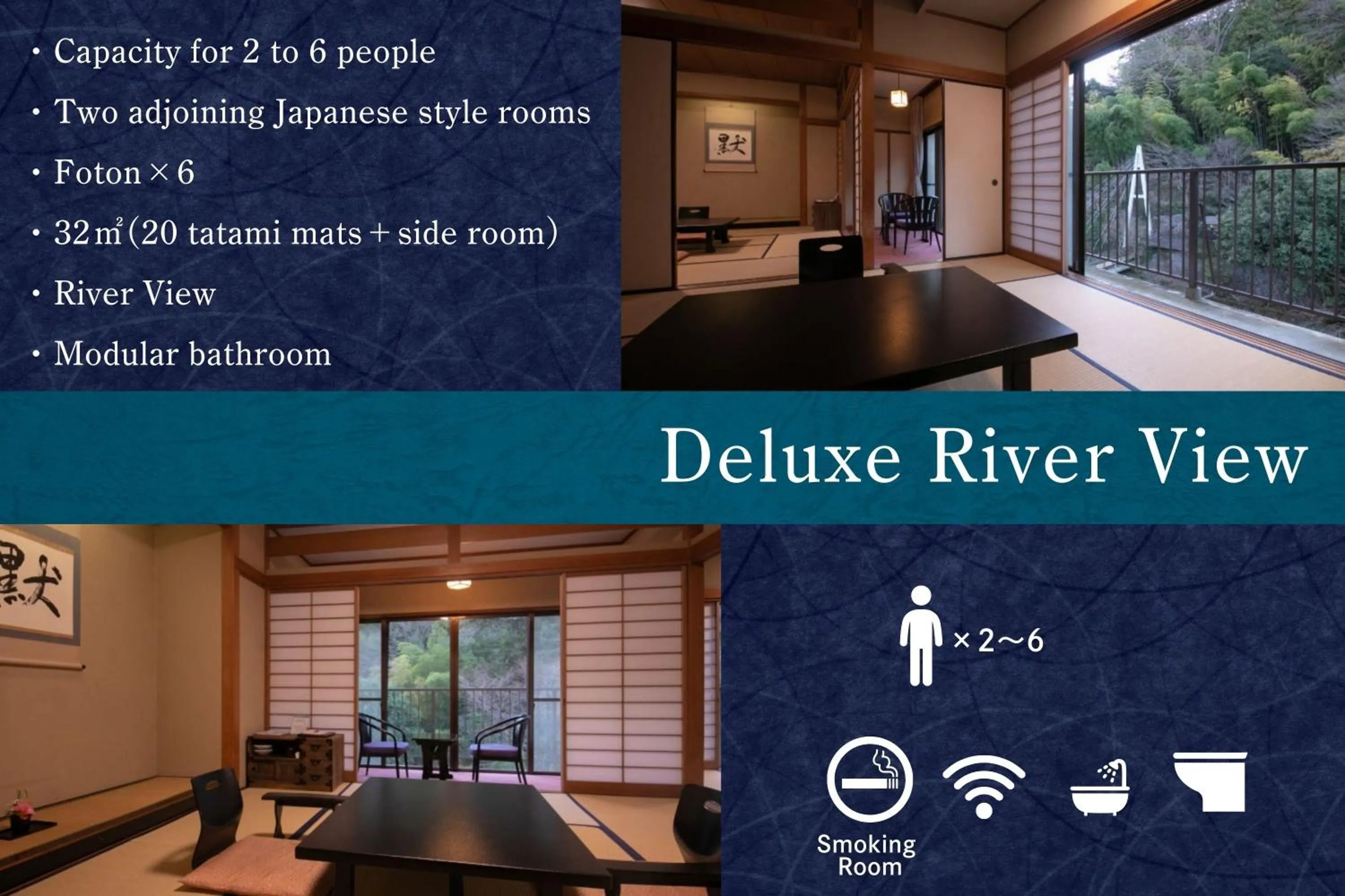 Photo of the whole room in Shiunso