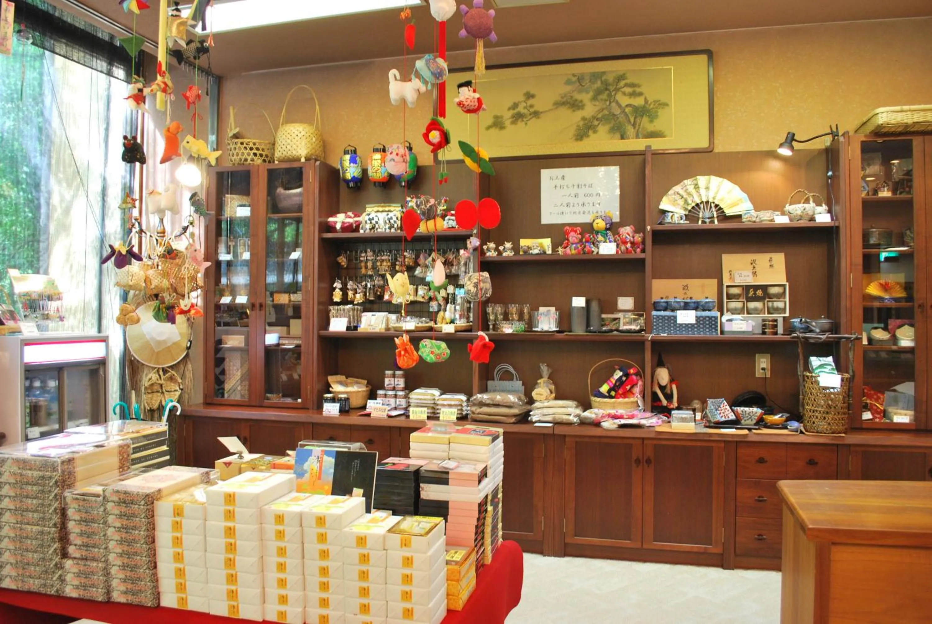 On-site shops in Shiunso