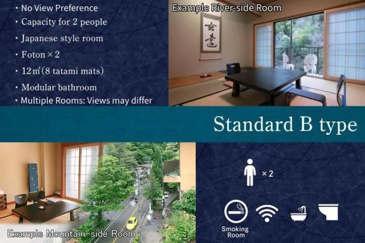 Text overlay in Shiunso