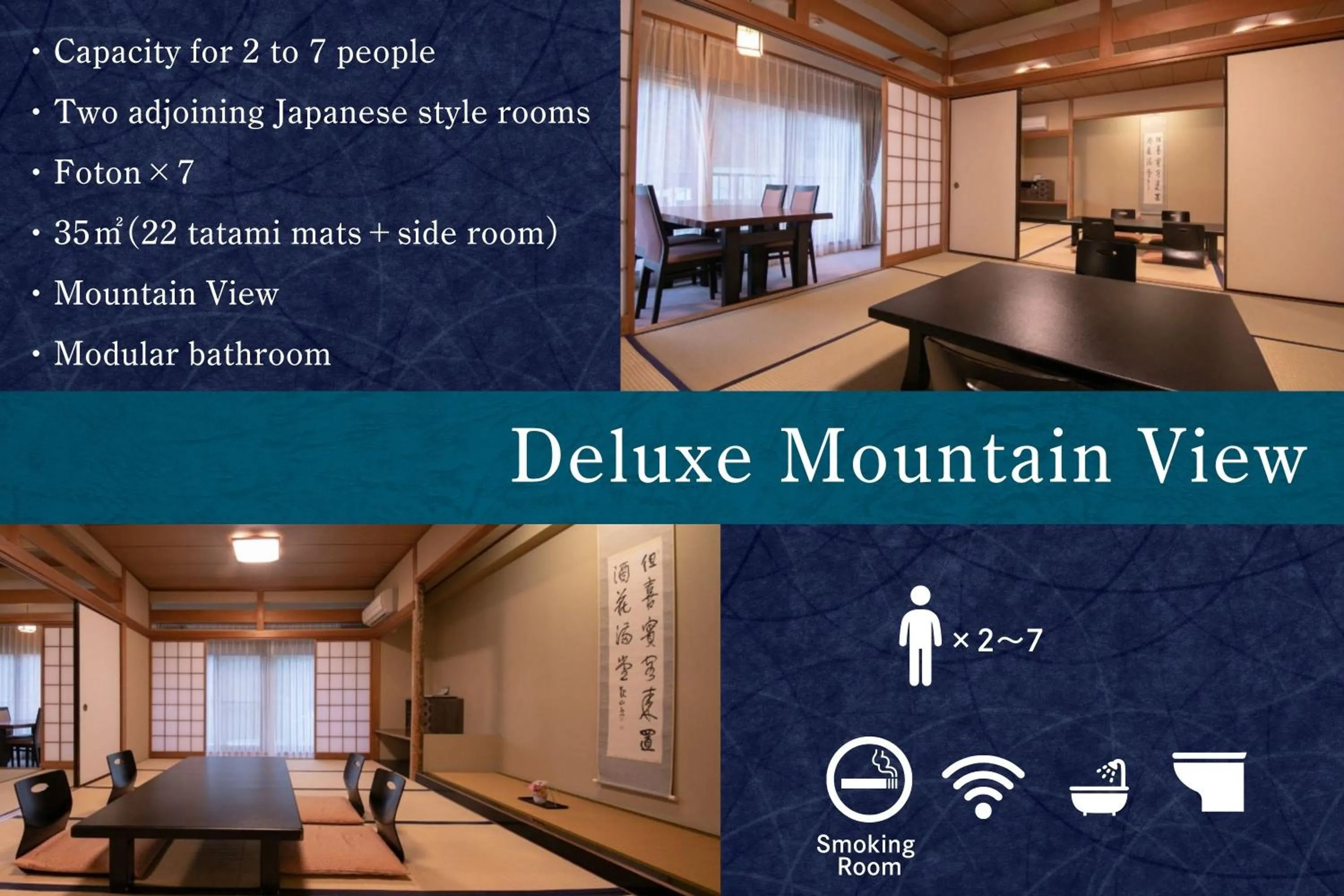 Photo of the whole room in Shiunso