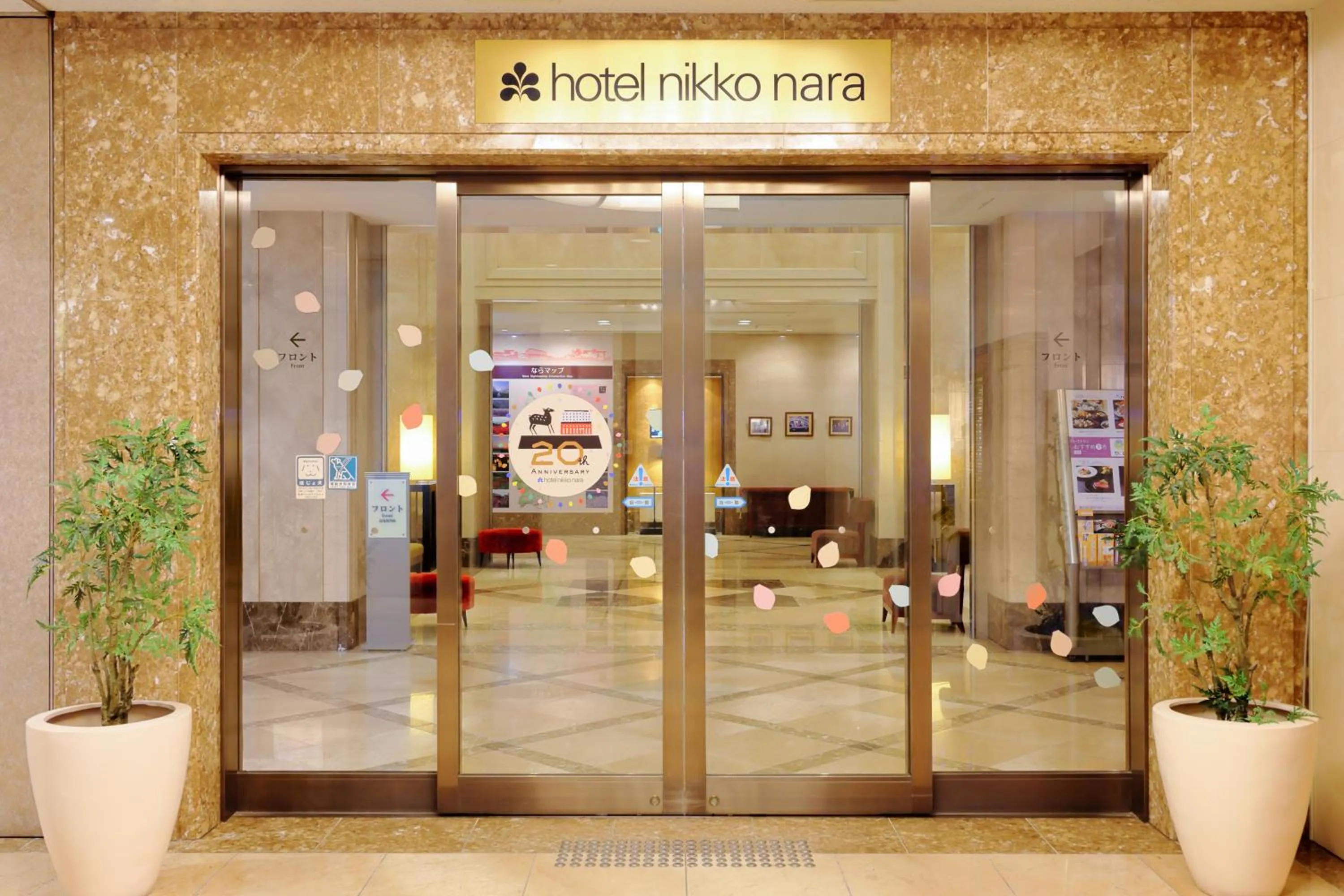 Facade/entrance in Hotel Nikko Nara