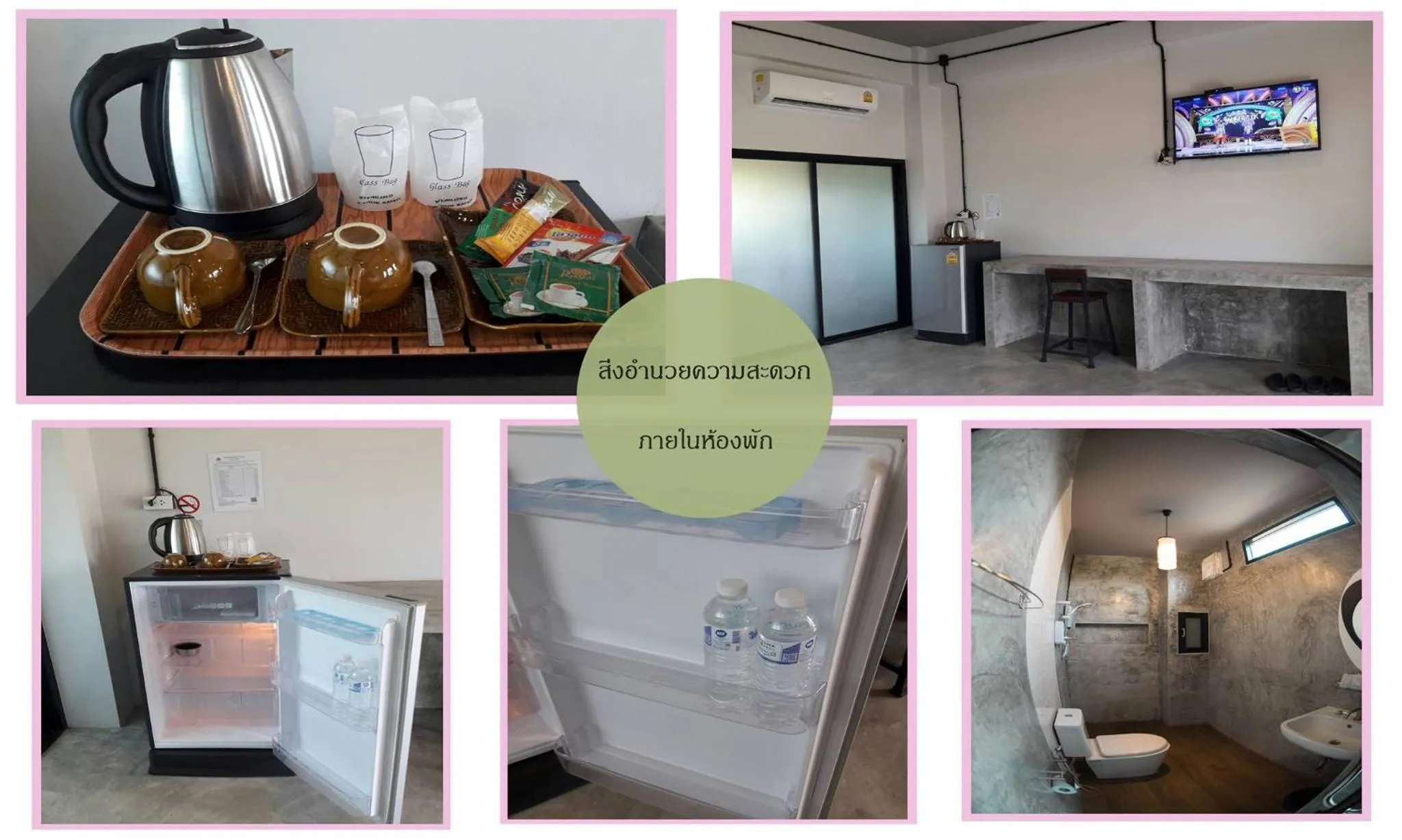 The Ele Hotel Ranong - SHA Extra Plus