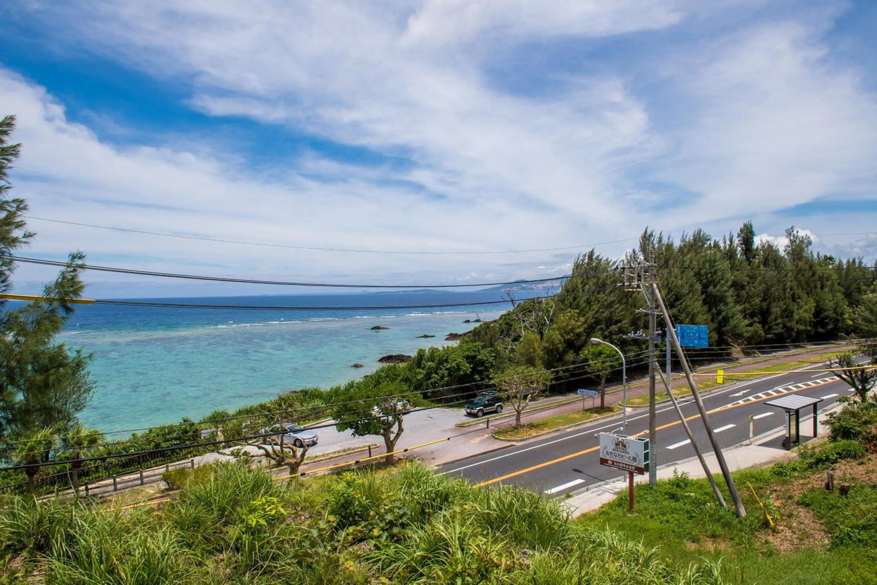 Off site in United Resort Sarabeth